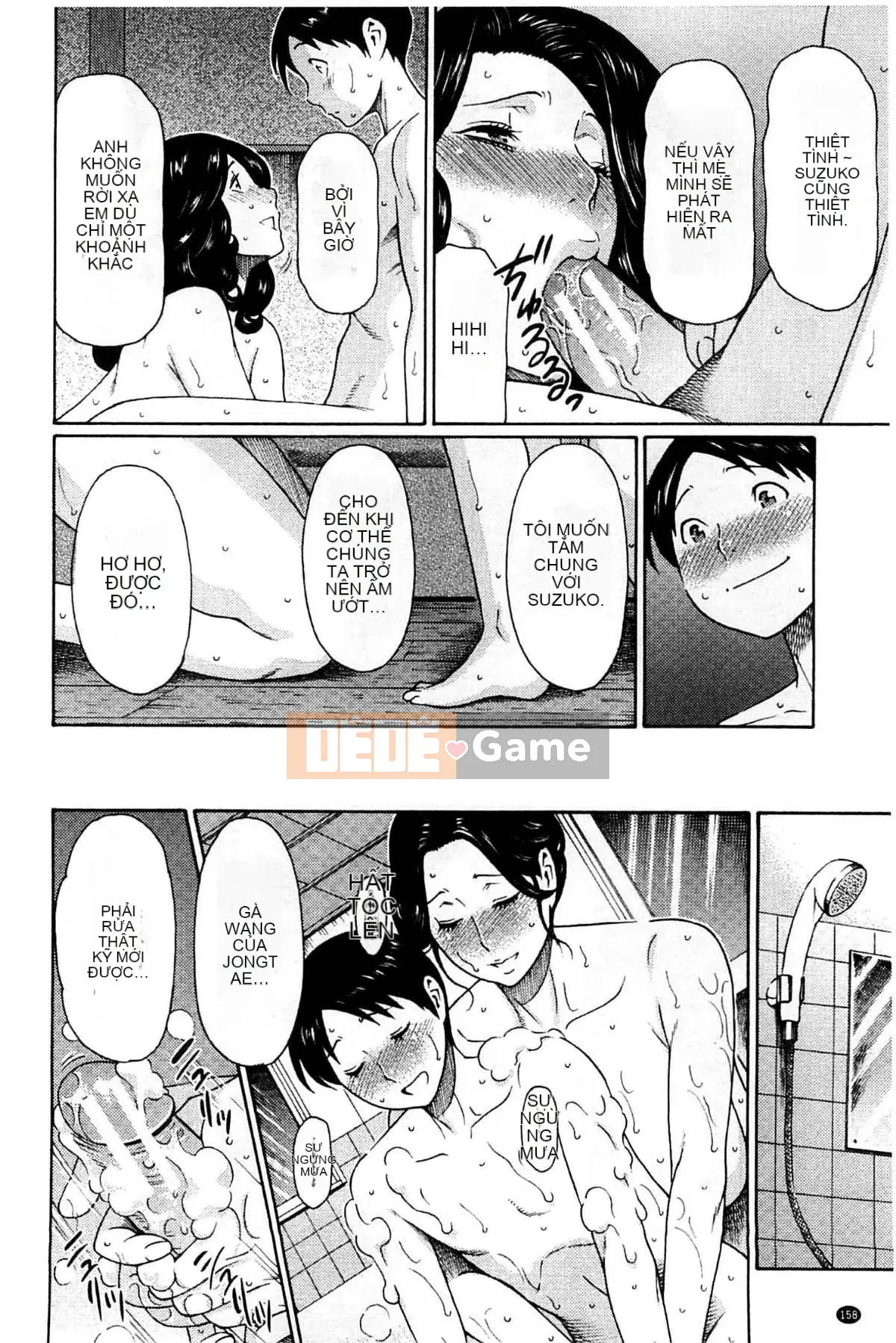 [Takasugikou] Mẹ ruột và nữ giáo viên (Mẹ thật và nữ giáo viên)