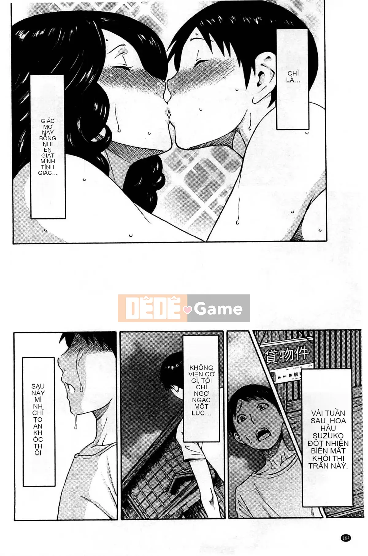 [Takasugikou] Mẹ ruột và nữ giáo viên (Mẹ thật và nữ giáo viên)