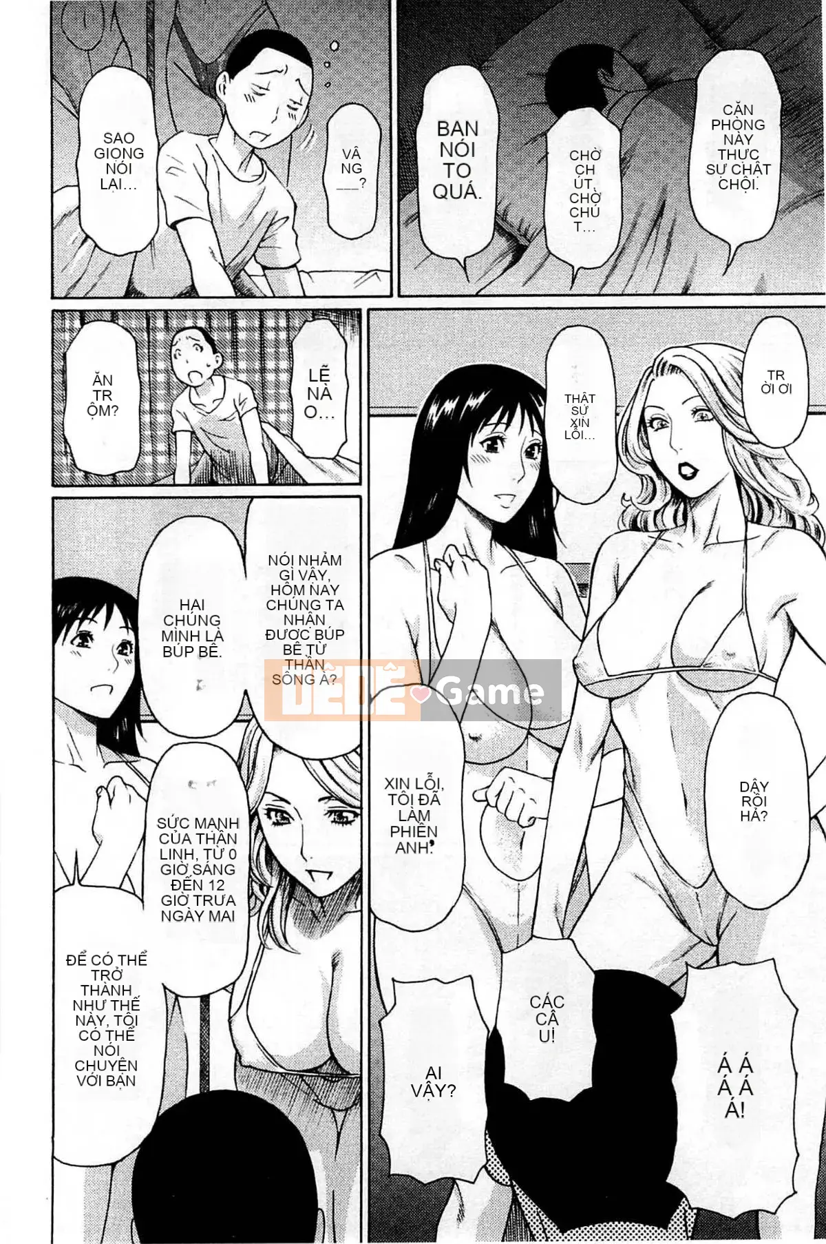 [Takasugikou] Mẹ ruột và nữ giáo viên (Mẹ thật và nữ giáo viên)