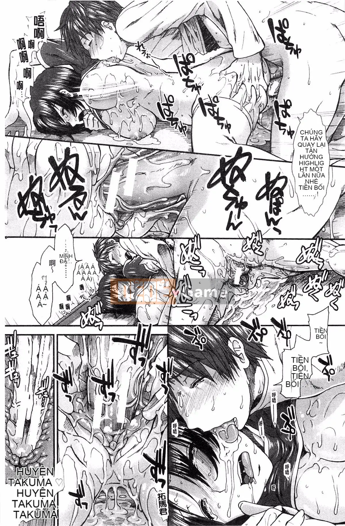 [Kazeteki Koubou][Fuyu Ariga] Quán bar thủ dâm