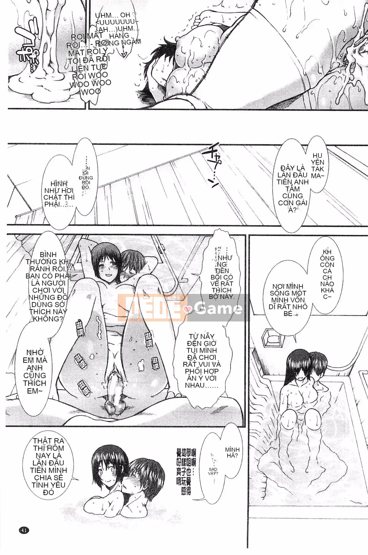 [Kazeteki Koubou][Fuyu Ariga] Quán bar thủ dâm