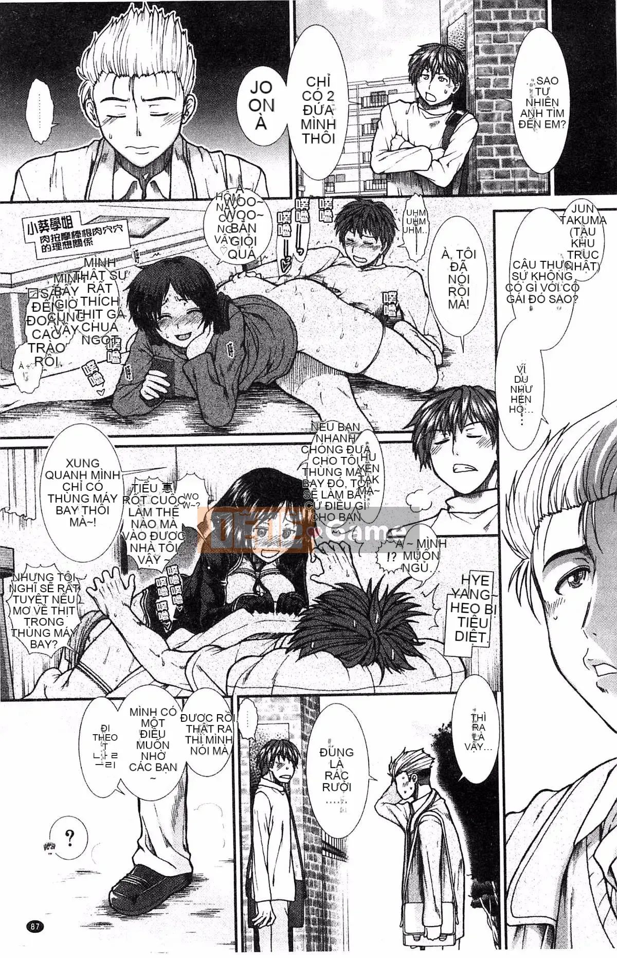 [Kazeteki Koubou][Fuyu Ariga] Quán bar thủ dâm