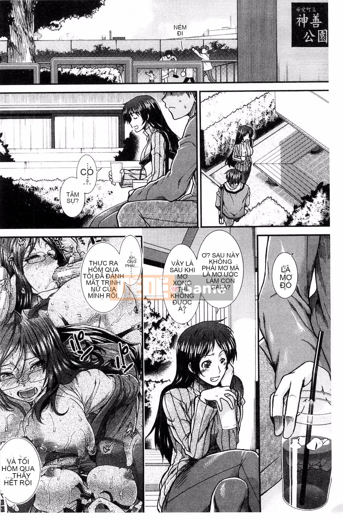 [Kazeteki Koubou][Fuyu Ariga] Quán bar thủ dâm