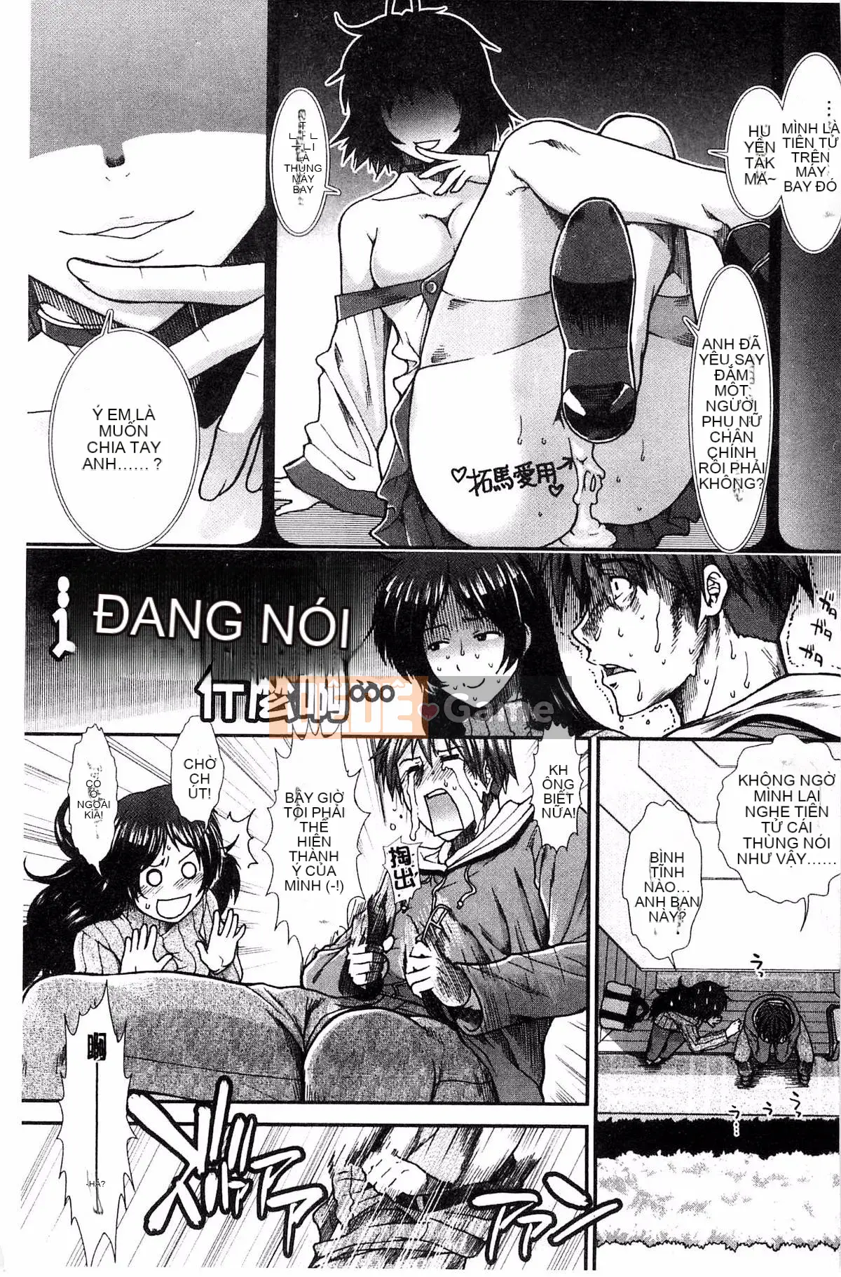 [Kazeteki Koubou][Fuyu Ariga] Quán bar thủ dâm