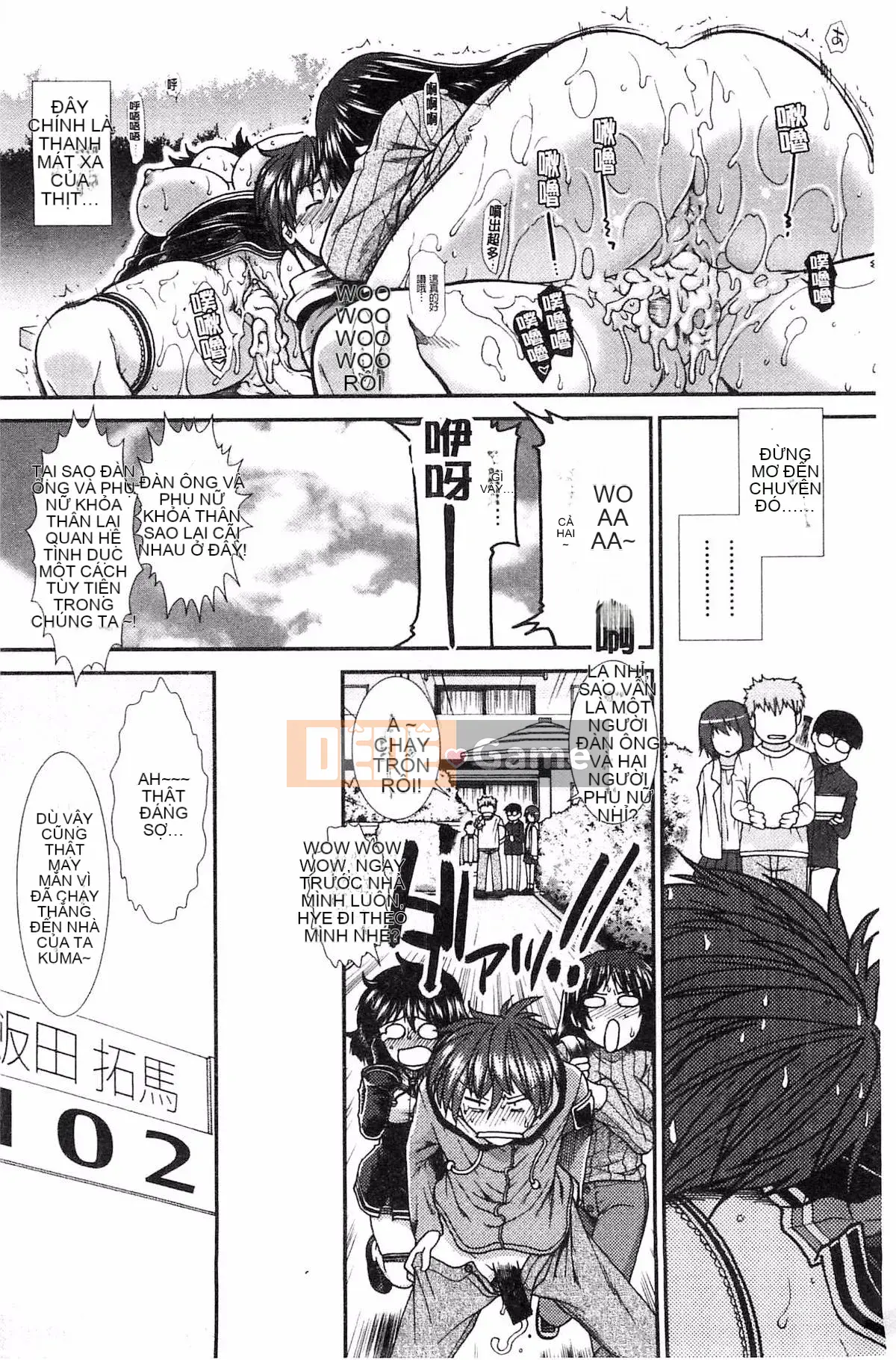 [Kazeteki Koubou][Fuyu Ariga] Quán bar thủ dâm