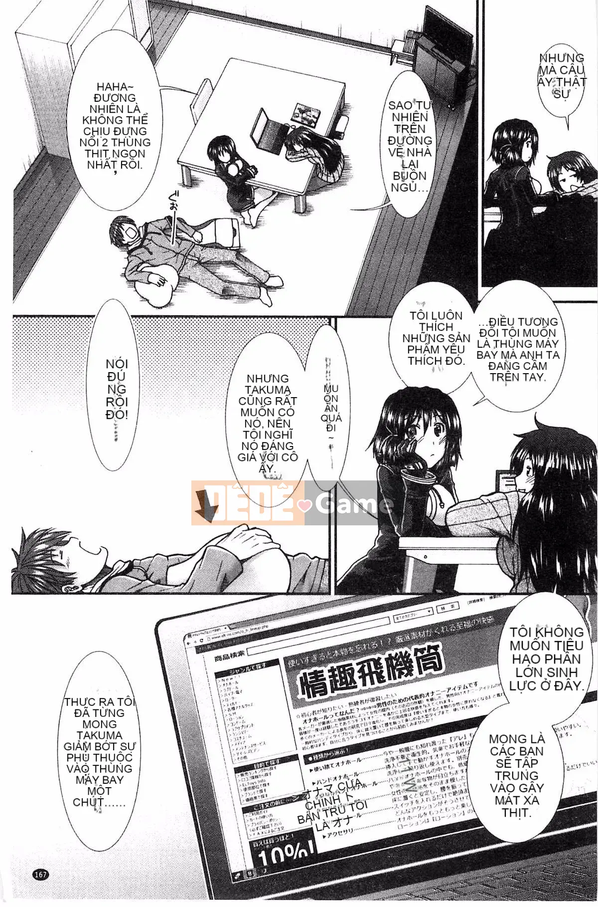 [Kazeteki Koubou][Fuyu Ariga] Quán bar thủ dâm