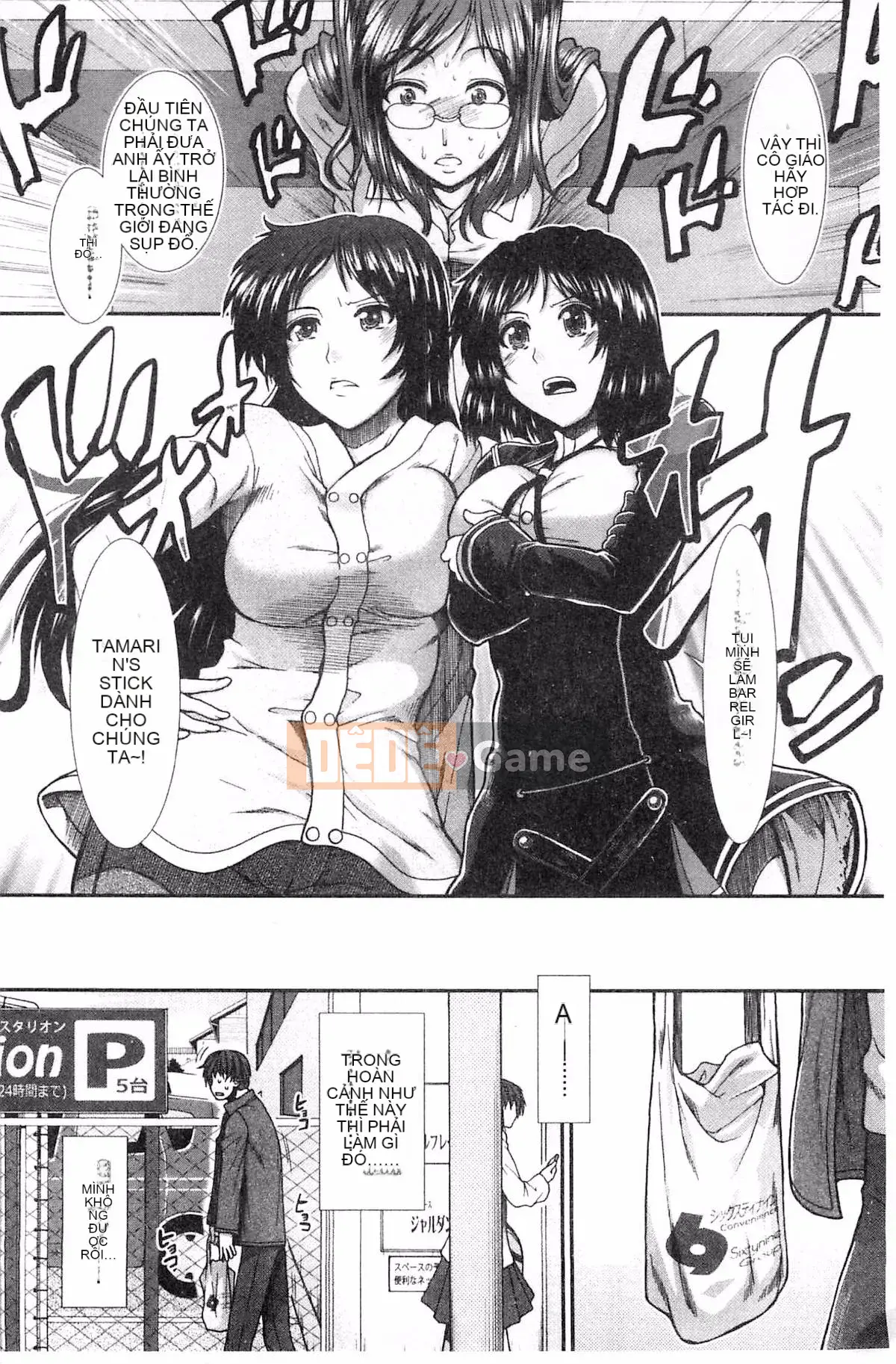 [Kazeteki Koubou][Fuyu Ariga] Quán bar thủ dâm