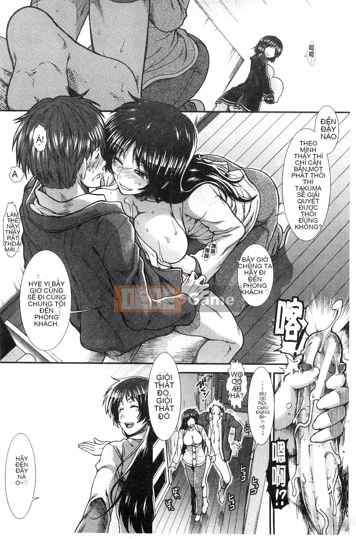 [Kazeteki Koubou][Fuyu Ariga] Quán bar thủ dâm