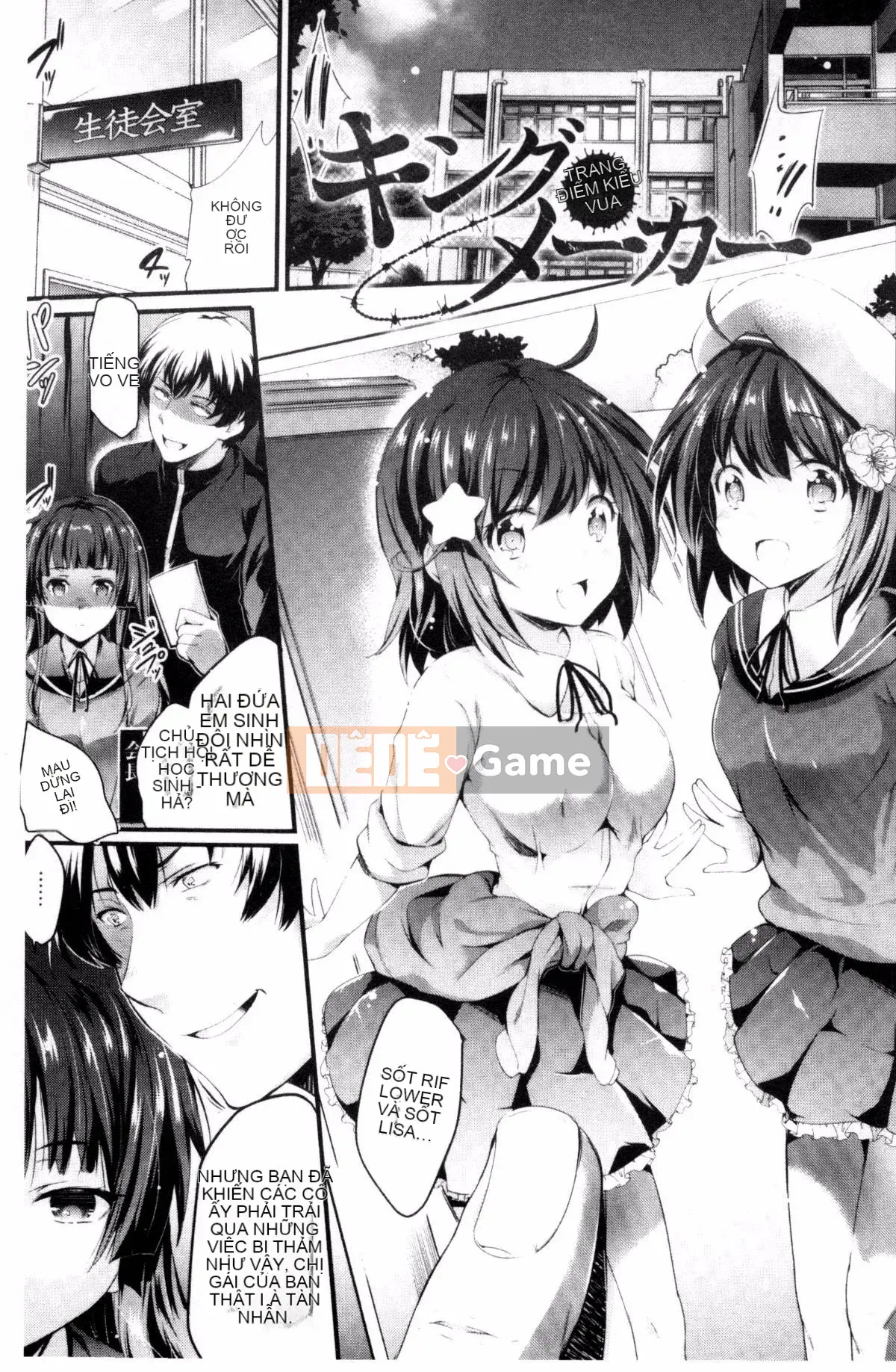 [Kazeteki Koubou] [Ashimoto☆Yokai] Hãy hát đi, niềm vui của sự sa đọa