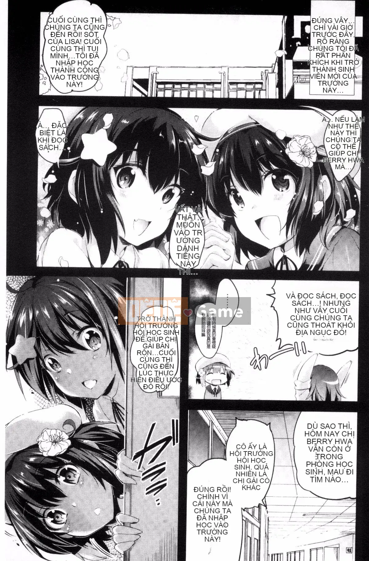 [Kazeteki Koubou] [Ashimoto☆Yokai] Hãy hát đi, niềm vui của sự sa đọa