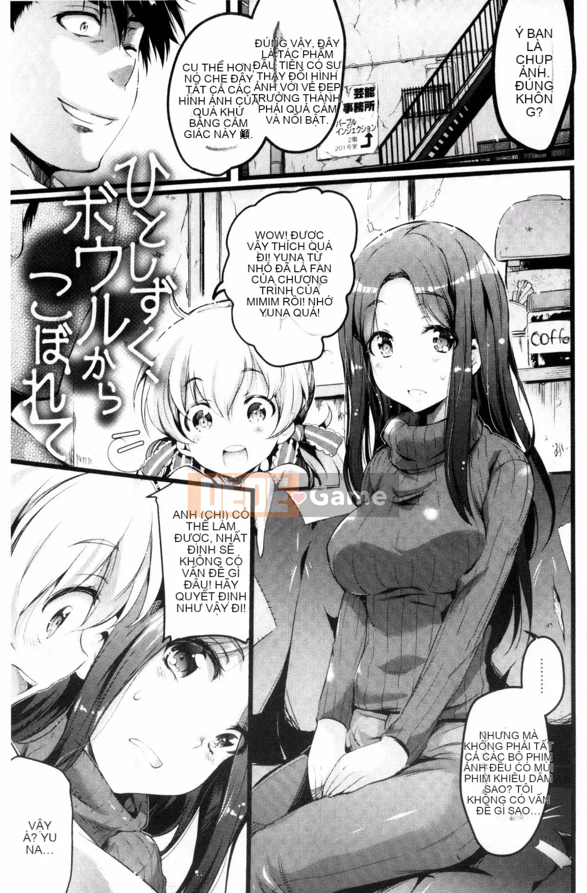 [Kazeteki Koubou] [Ashimoto☆Yokai] Hãy hát đi, niềm vui của sự sa đọa