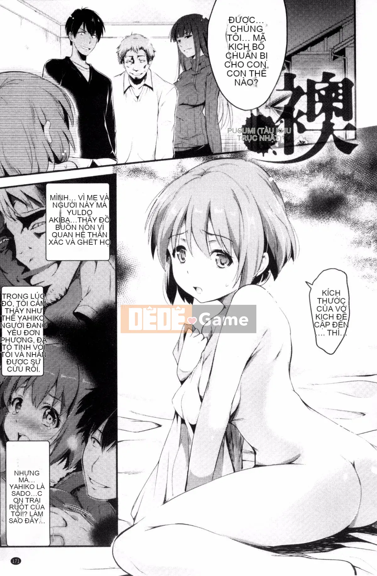 [Kazeteki Koubou] [Ashimoto☆Yokai] Hãy hát đi, niềm vui của sự sa đọa