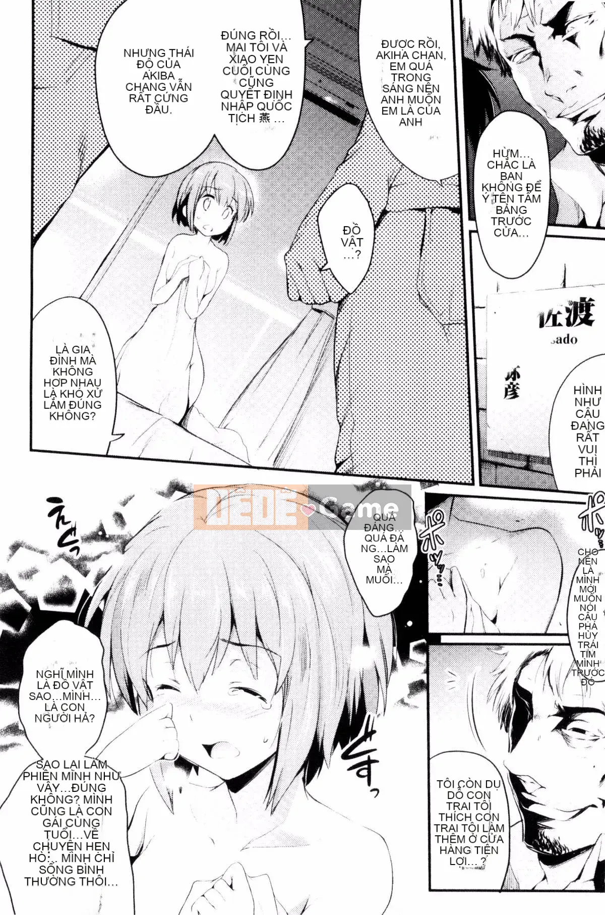 [Kazeteki Koubou] [Ashimoto☆Yokai] Hãy hát đi, niềm vui của sự sa đọa