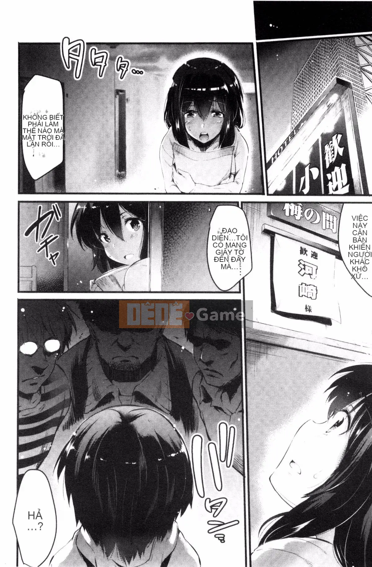 [Kazeteki Koubou] [Ashimoto☆Yokai] Hãy hát đi, niềm vui của sự sa đọa