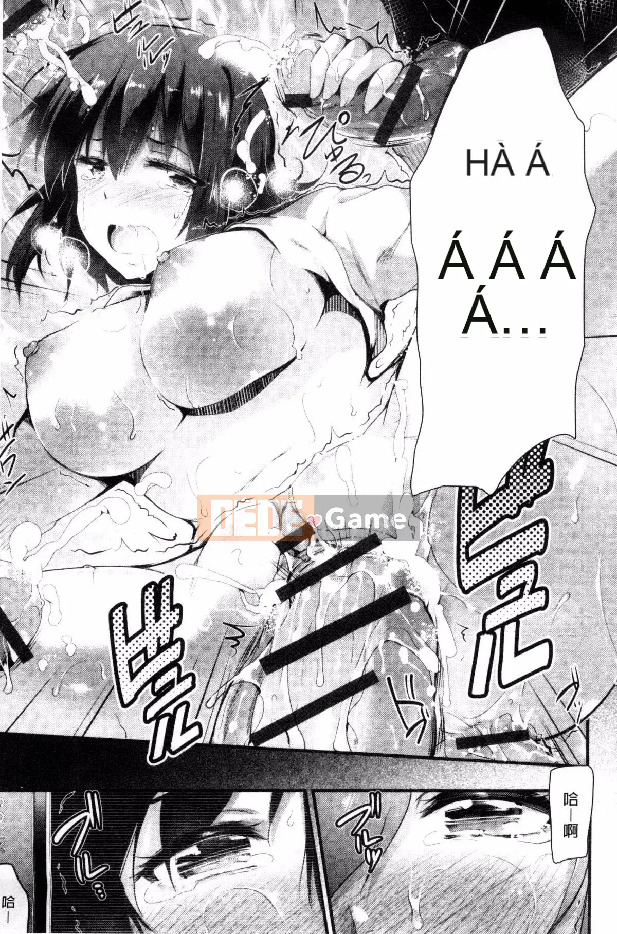 [Kazeteki Koubou] [Ashimoto☆Yokai] Hãy hát đi, niềm vui của sự sa đọa