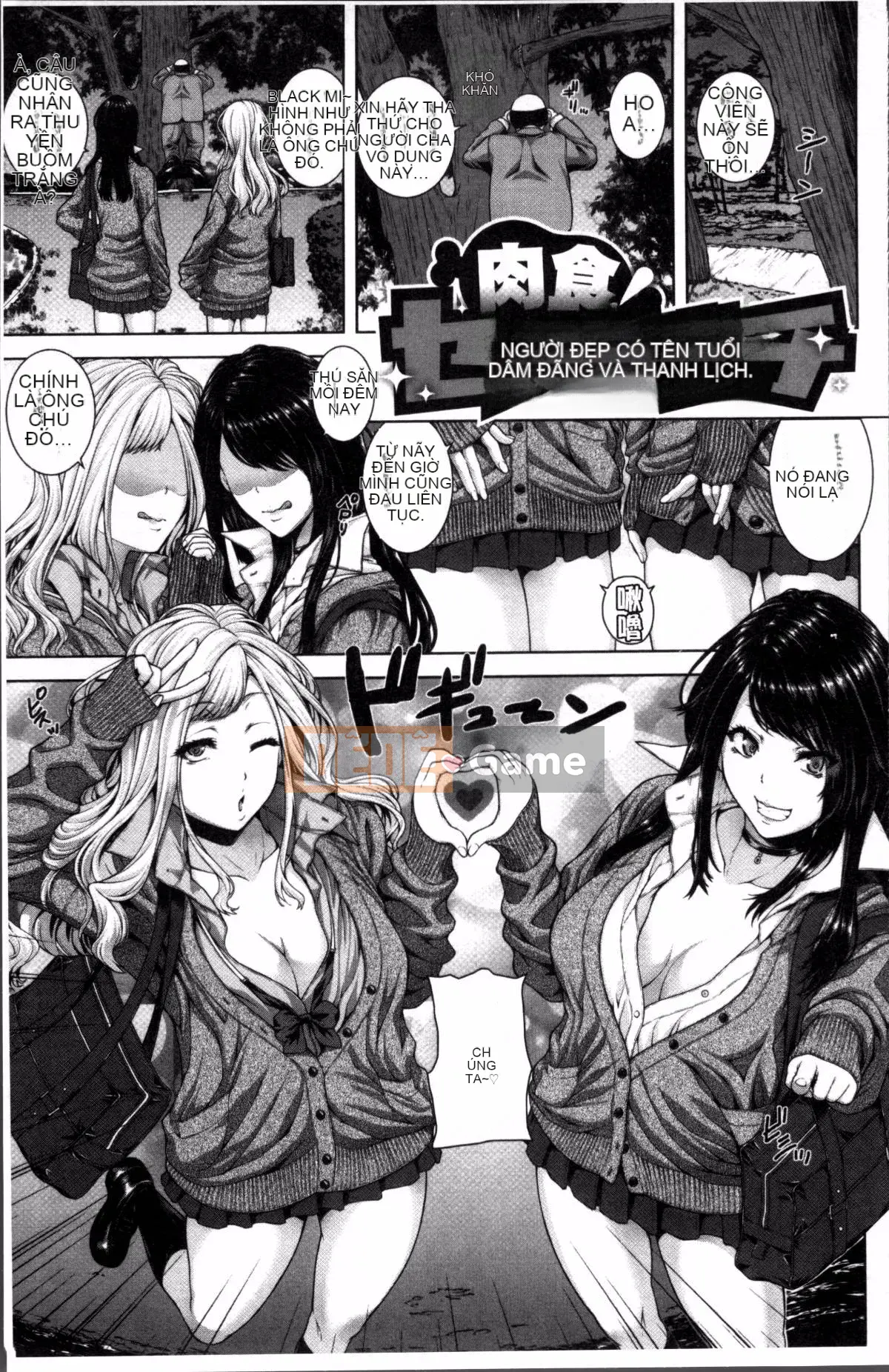 [Nhóm càn quét 4K][Yoshida Inuto] Sau giờ học là gương mặt nữ