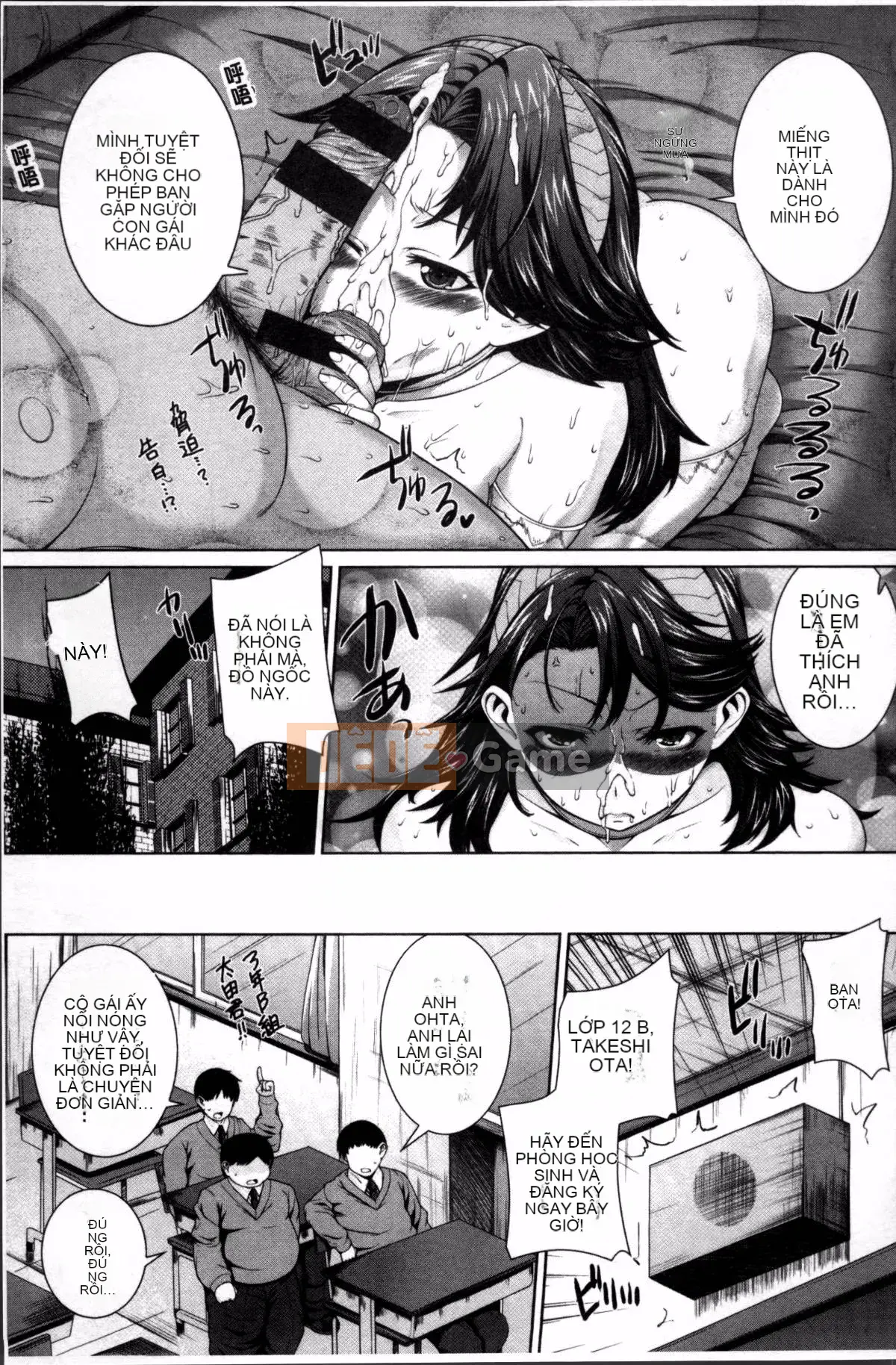 [Nhóm càn quét 4K][Yoshida Inuto] Sau giờ học là gương mặt nữ