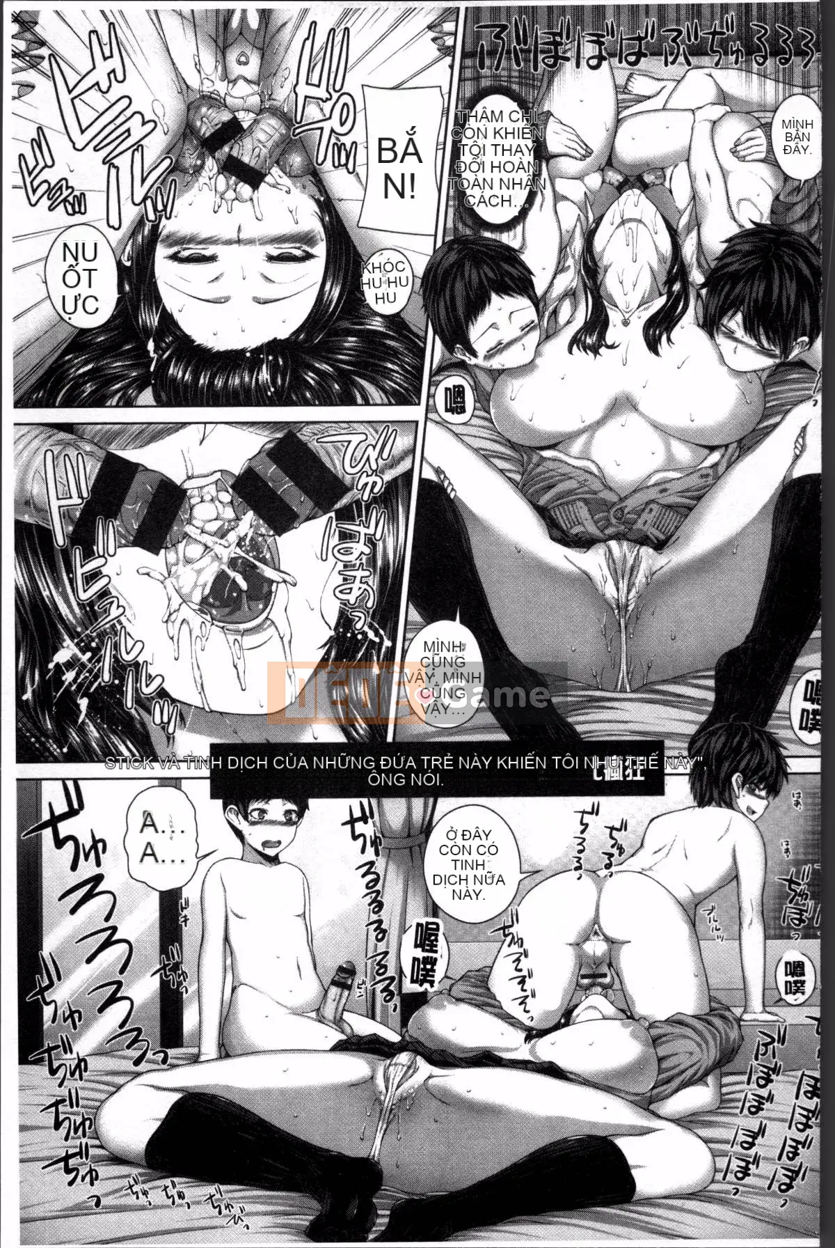 [Nhóm càn quét 4K][Yoshida Inuto] Sau giờ học là gương mặt nữ