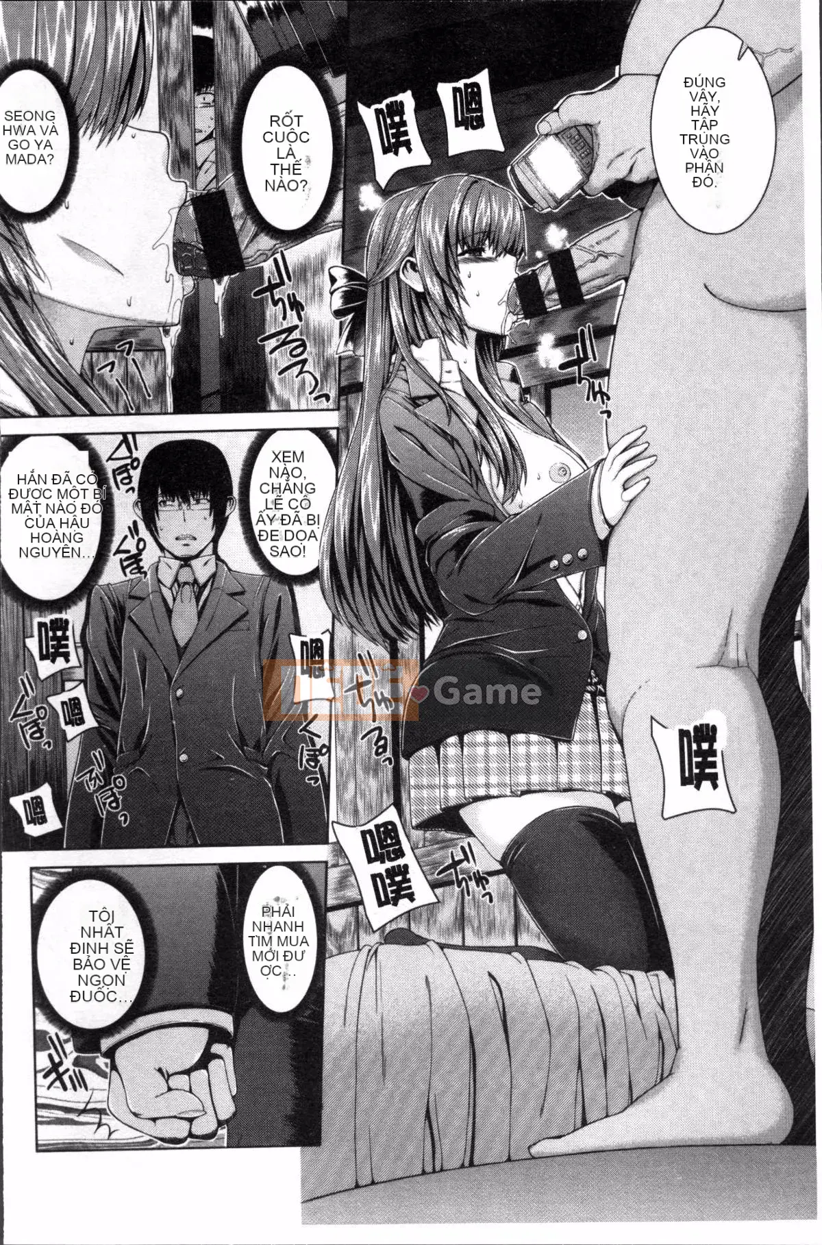 [Nhóm càn quét 4K][Yoshida Inuto] Sau giờ học là gương mặt nữ