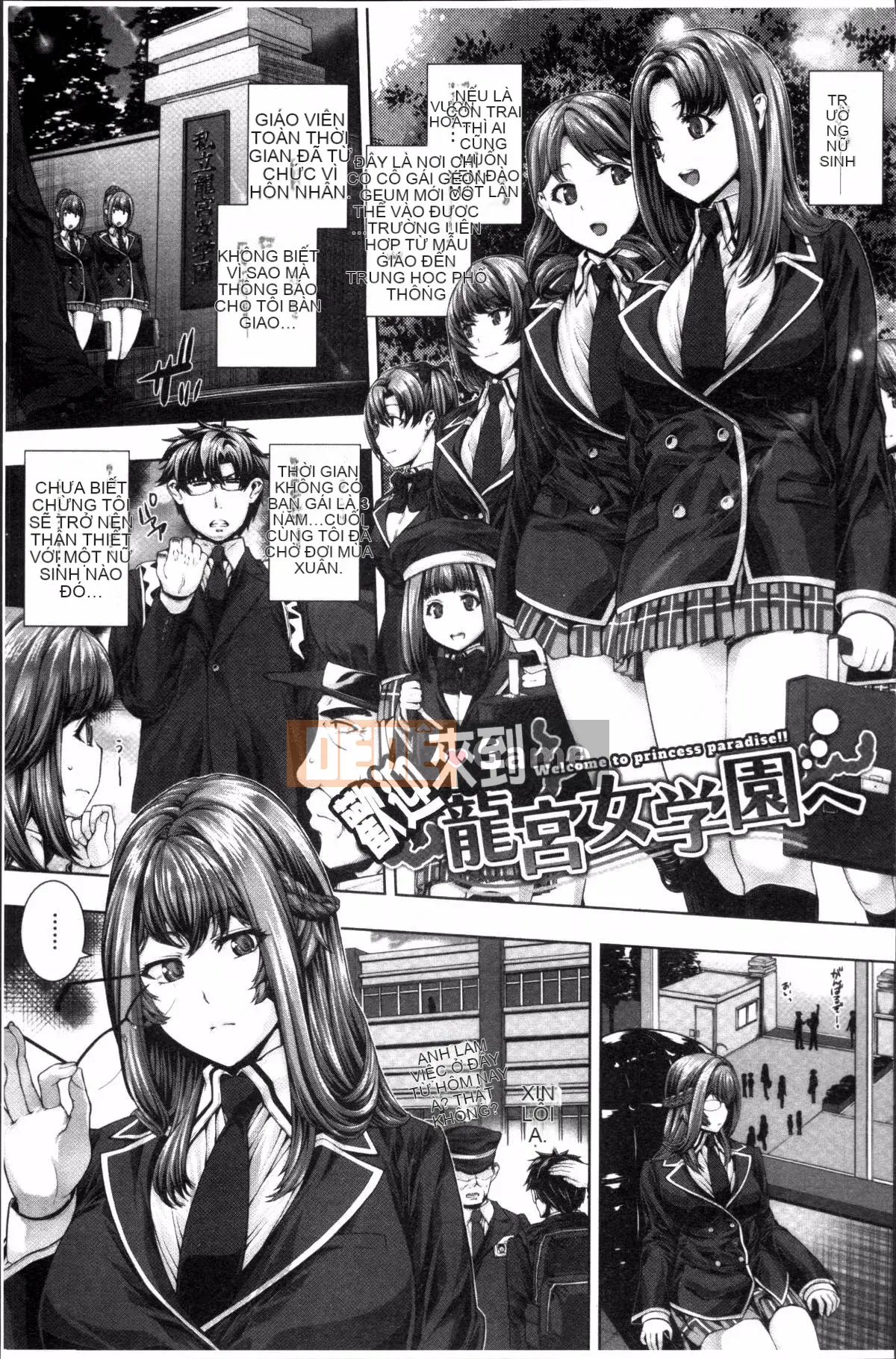 [Nhóm càn quét 4K][Yoshida Inuto] Sau giờ học là gương mặt nữ