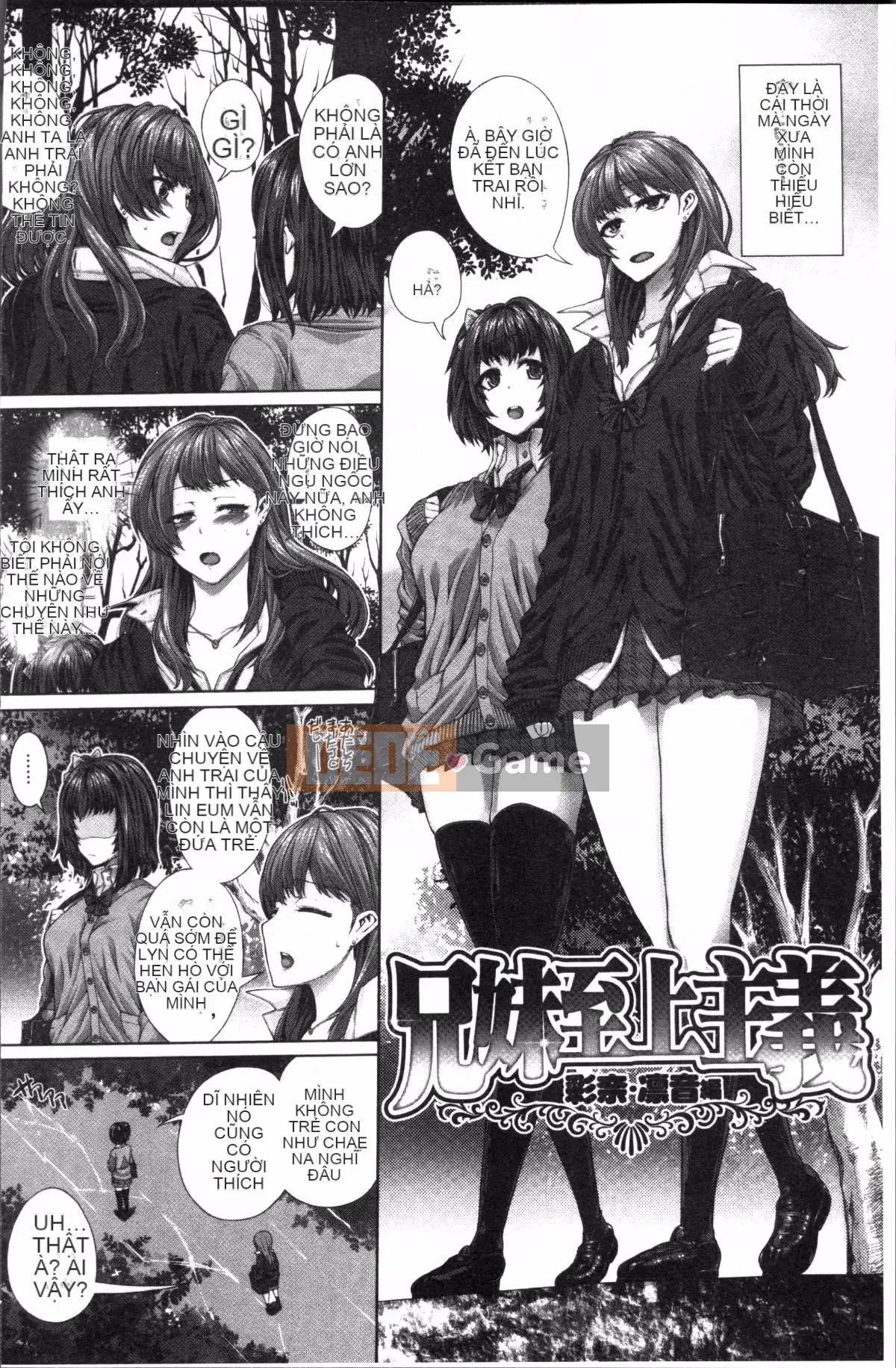 [Nhóm càn quét 4K][Yoshida Inuto] Sau giờ học là gương mặt nữ