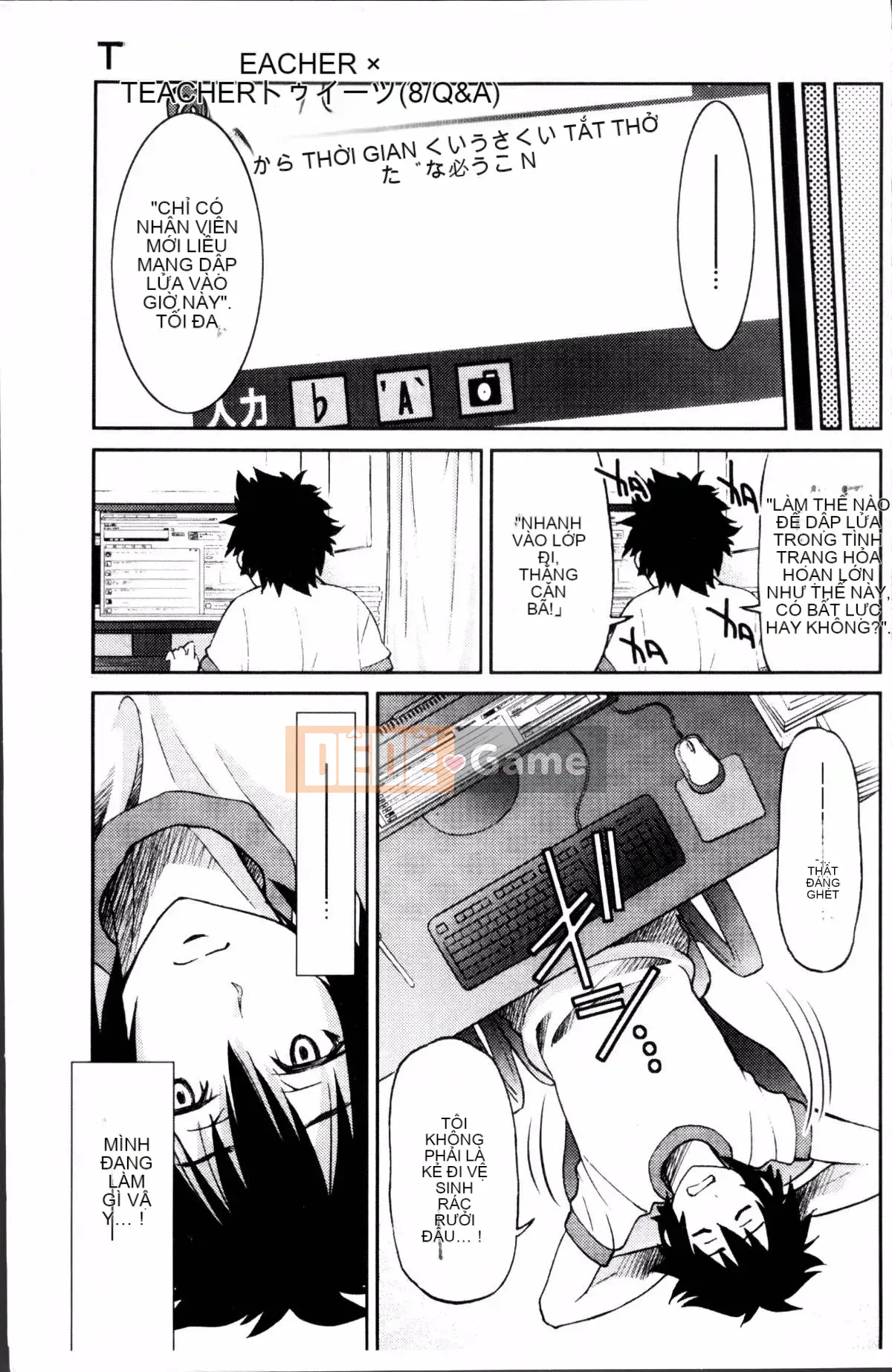 [Đội càn quét 4K][Yoshihisa Inoue] GIÁO VIÊN × GIÁO VIÊN