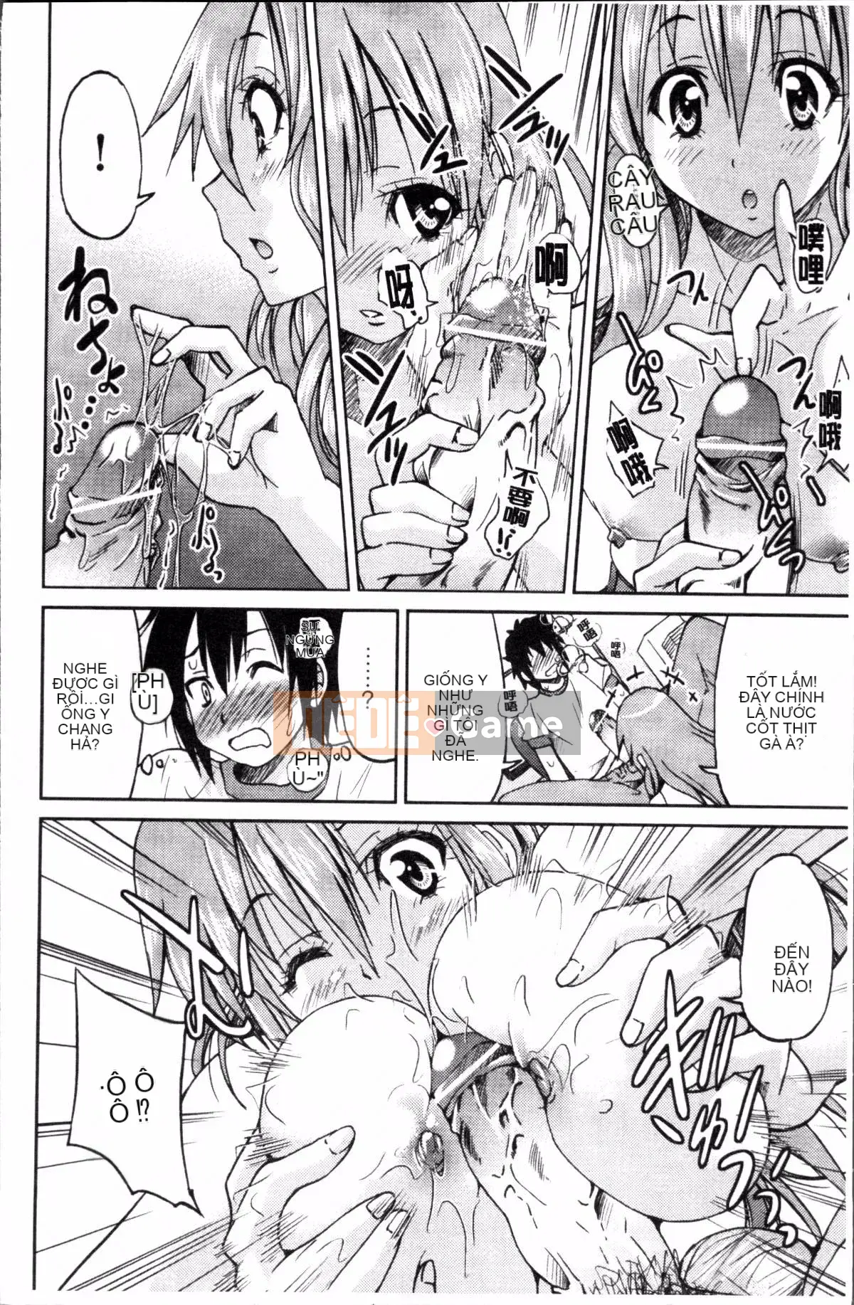 [Đội càn quét 4K][Yoshihisa Inoue] GIÁO VIÊN × GIÁO VIÊN