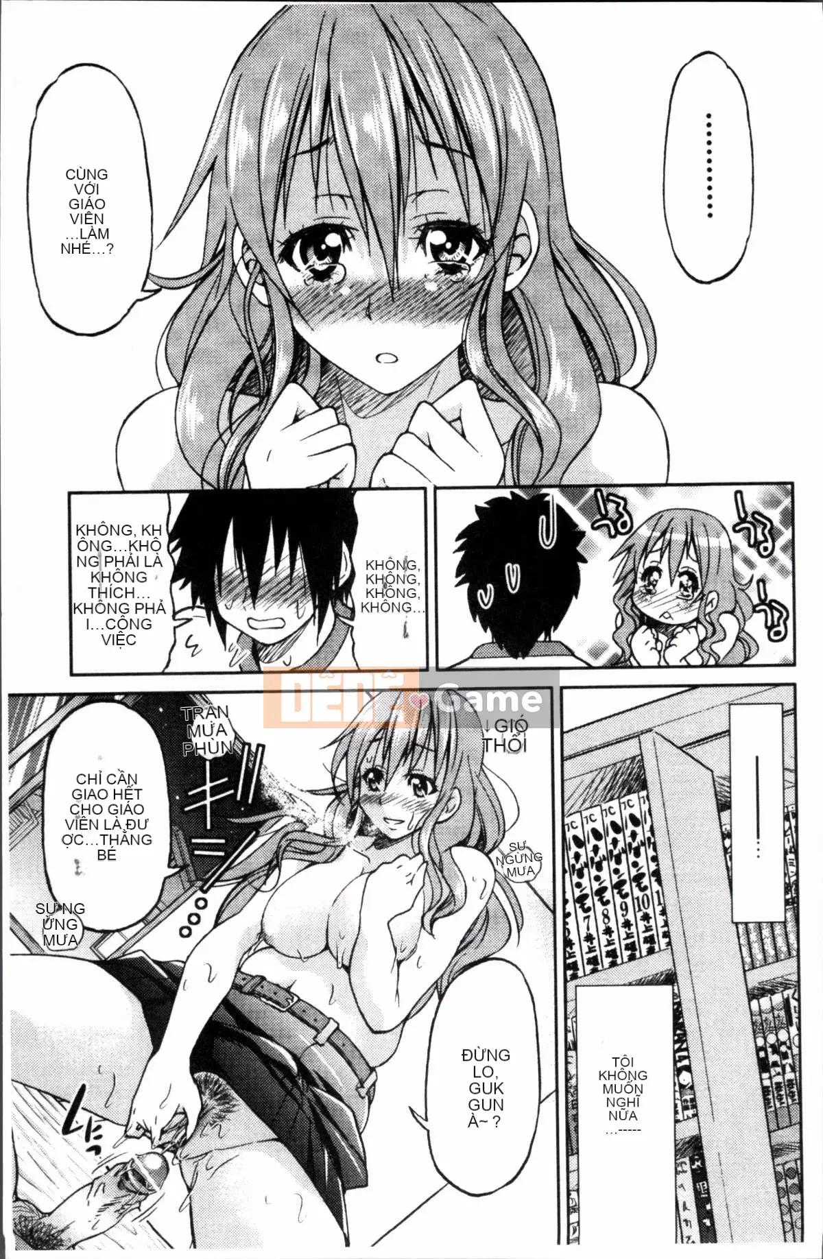 [Đội càn quét 4K][Yoshihisa Inoue] GIÁO VIÊN × GIÁO VIÊN