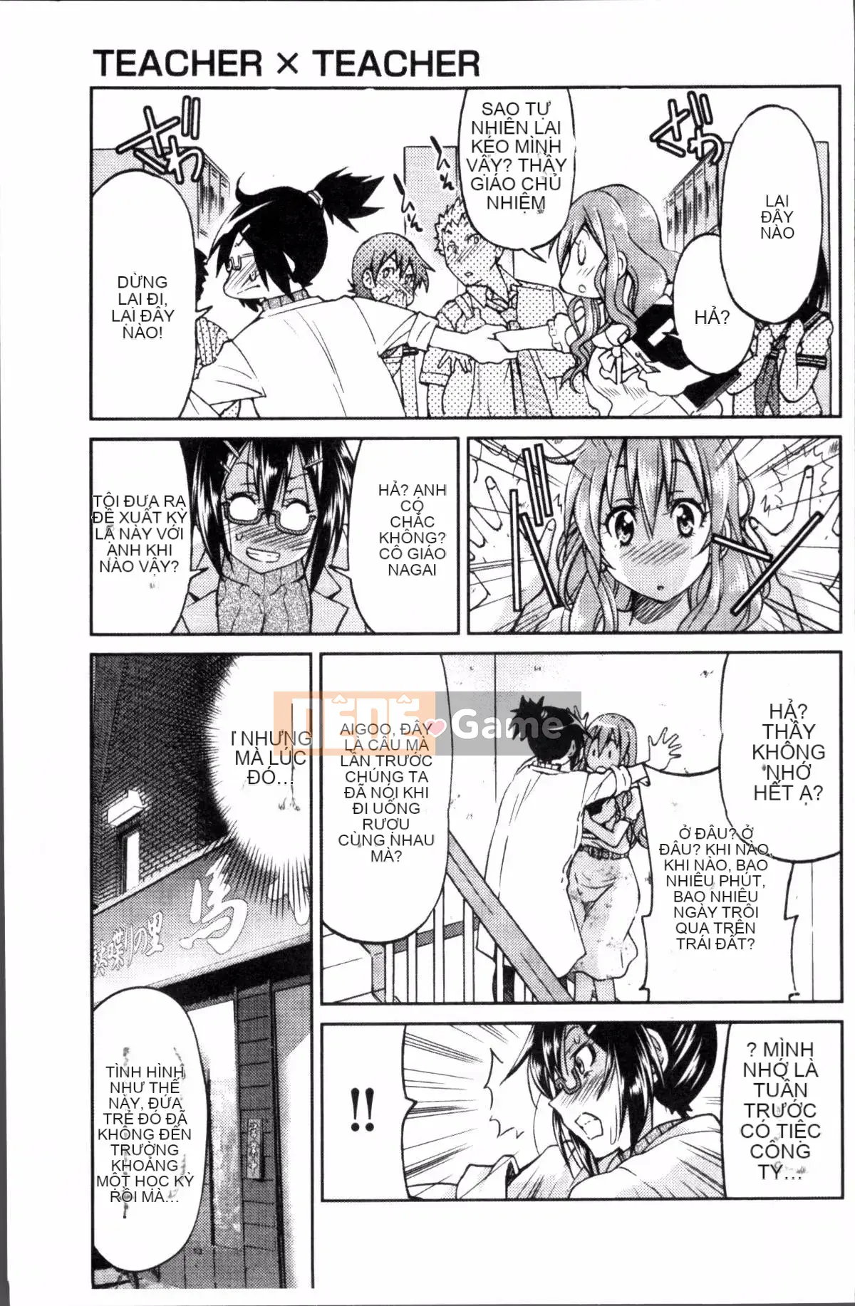 [Đội càn quét 4K][Yoshihisa Inoue] GIÁO VIÊN × GIÁO VIÊN