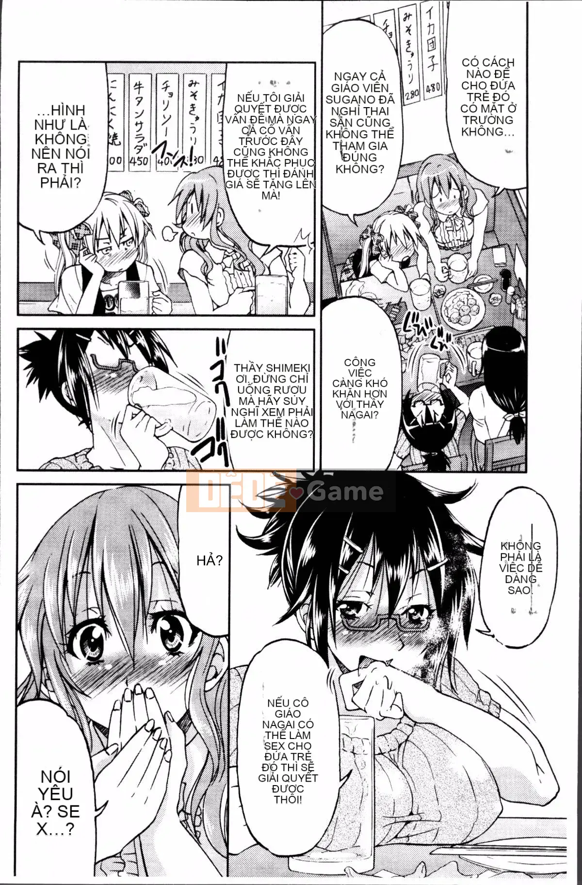 [Đội càn quét 4K][Yoshihisa Inoue] GIÁO VIÊN × GIÁO VIÊN