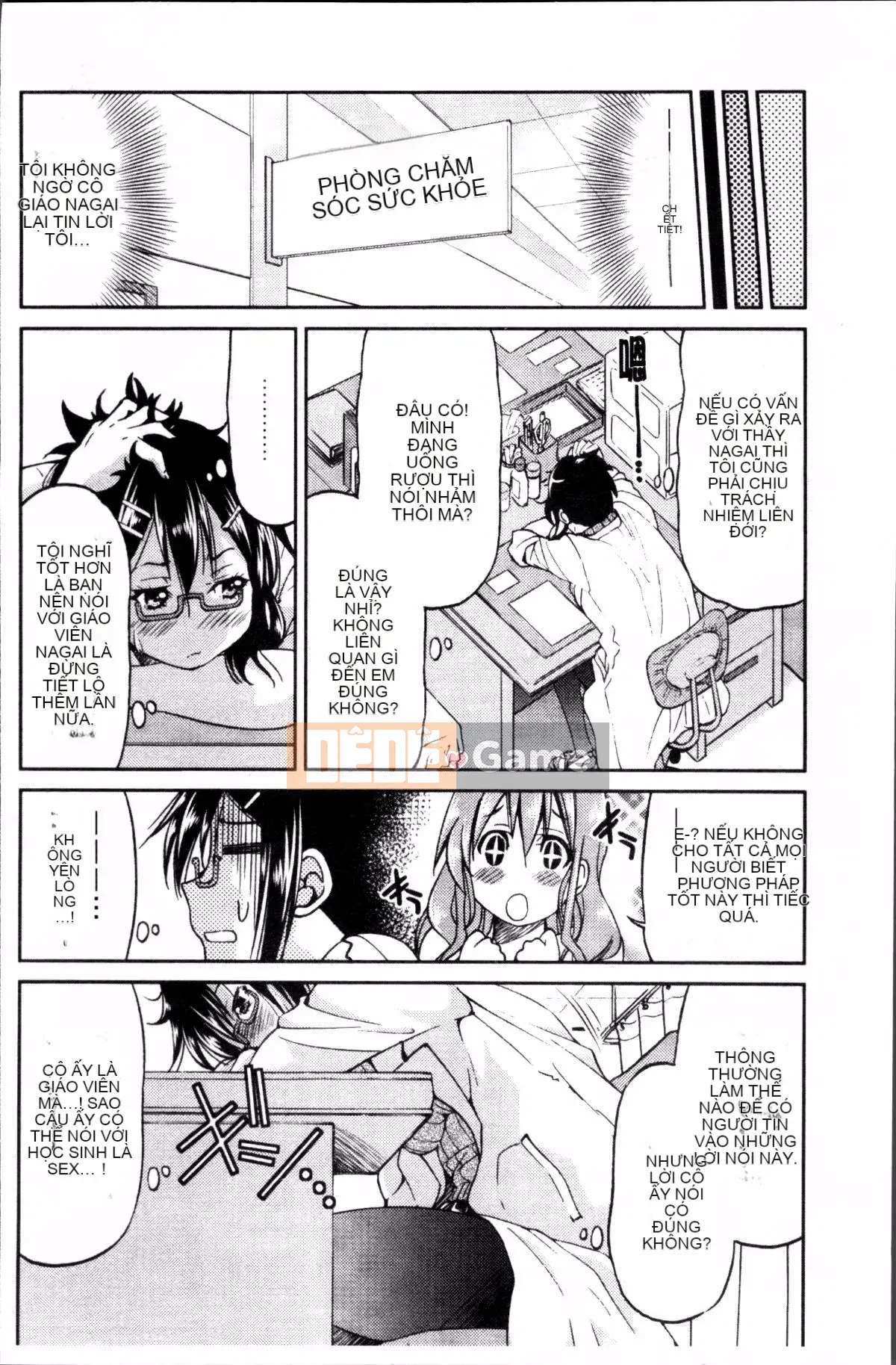 [Đội càn quét 4K][Yoshihisa Inoue] GIÁO VIÊN × GIÁO VIÊN