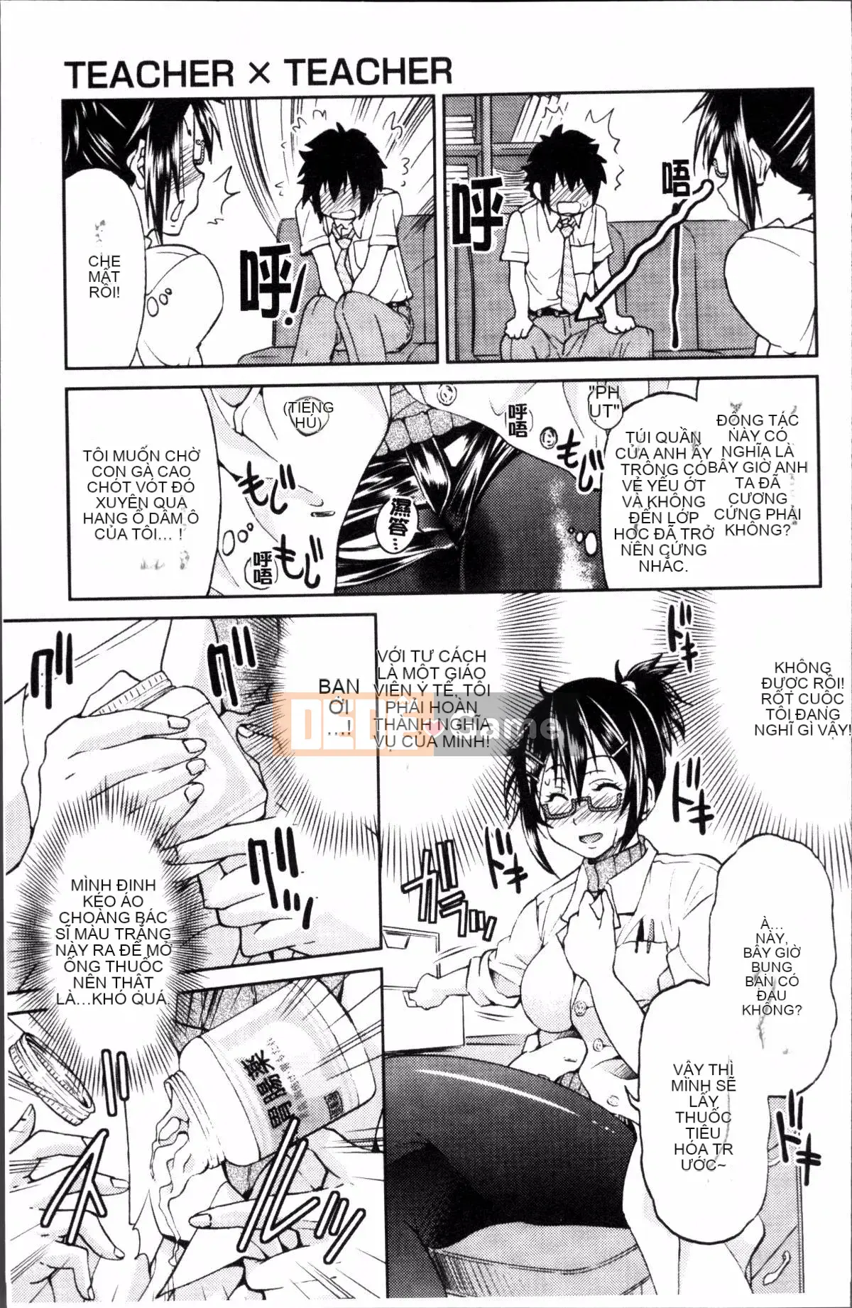 [Đội càn quét 4K][Yoshihisa Inoue] GIÁO VIÊN × GIÁO VIÊN