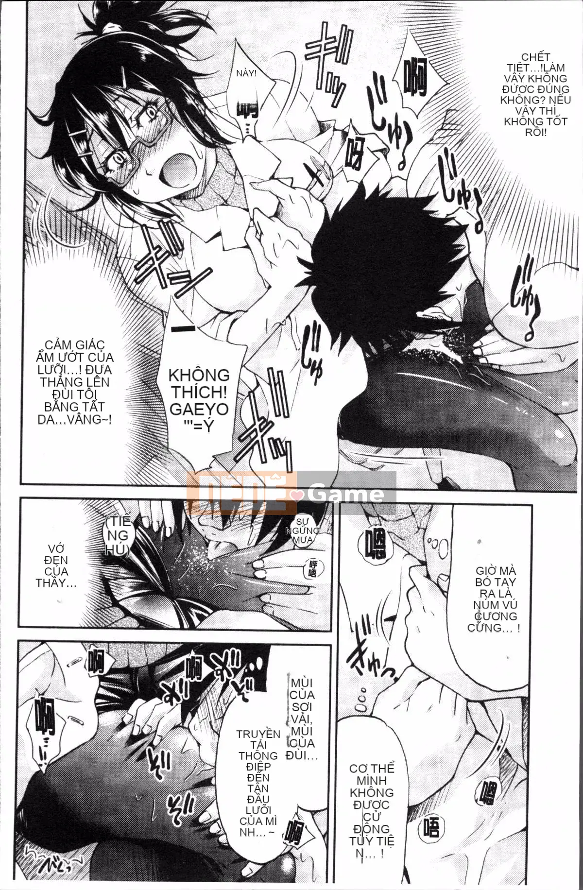 [Đội càn quét 4K][Yoshihisa Inoue] GIÁO VIÊN × GIÁO VIÊN