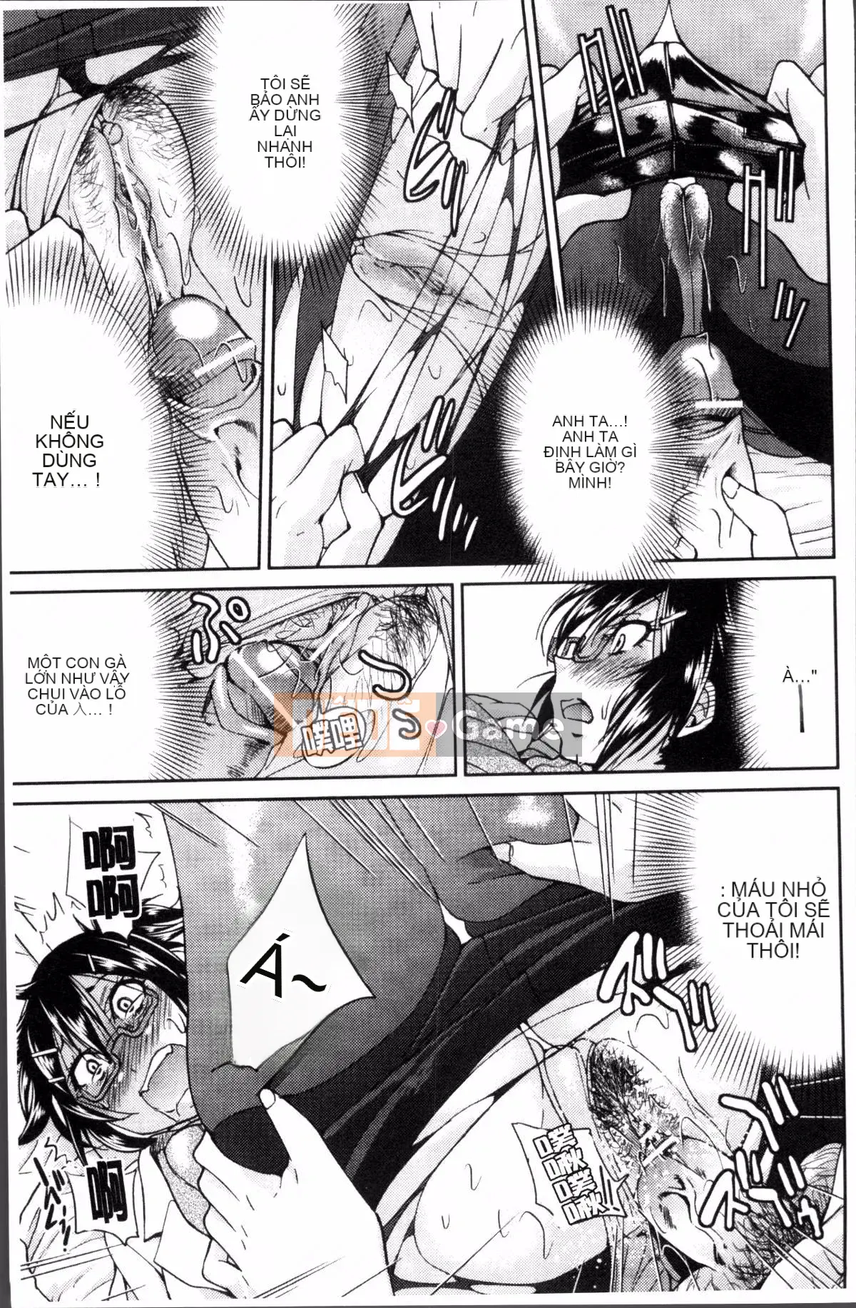 [Đội càn quét 4K][Yoshihisa Inoue] GIÁO VIÊN × GIÁO VIÊN