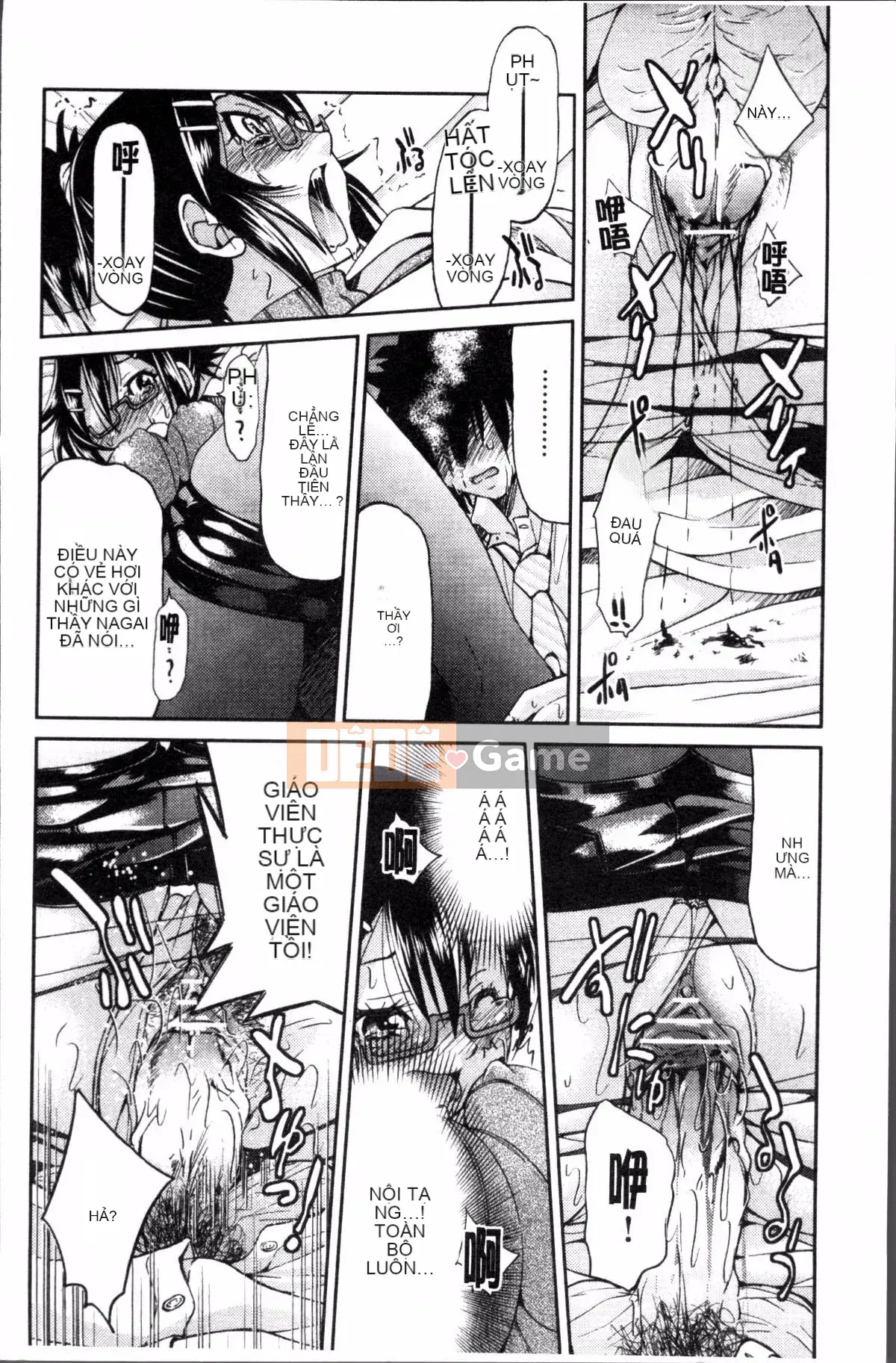 [Đội càn quét 4K][Yoshihisa Inoue] GIÁO VIÊN × GIÁO VIÊN