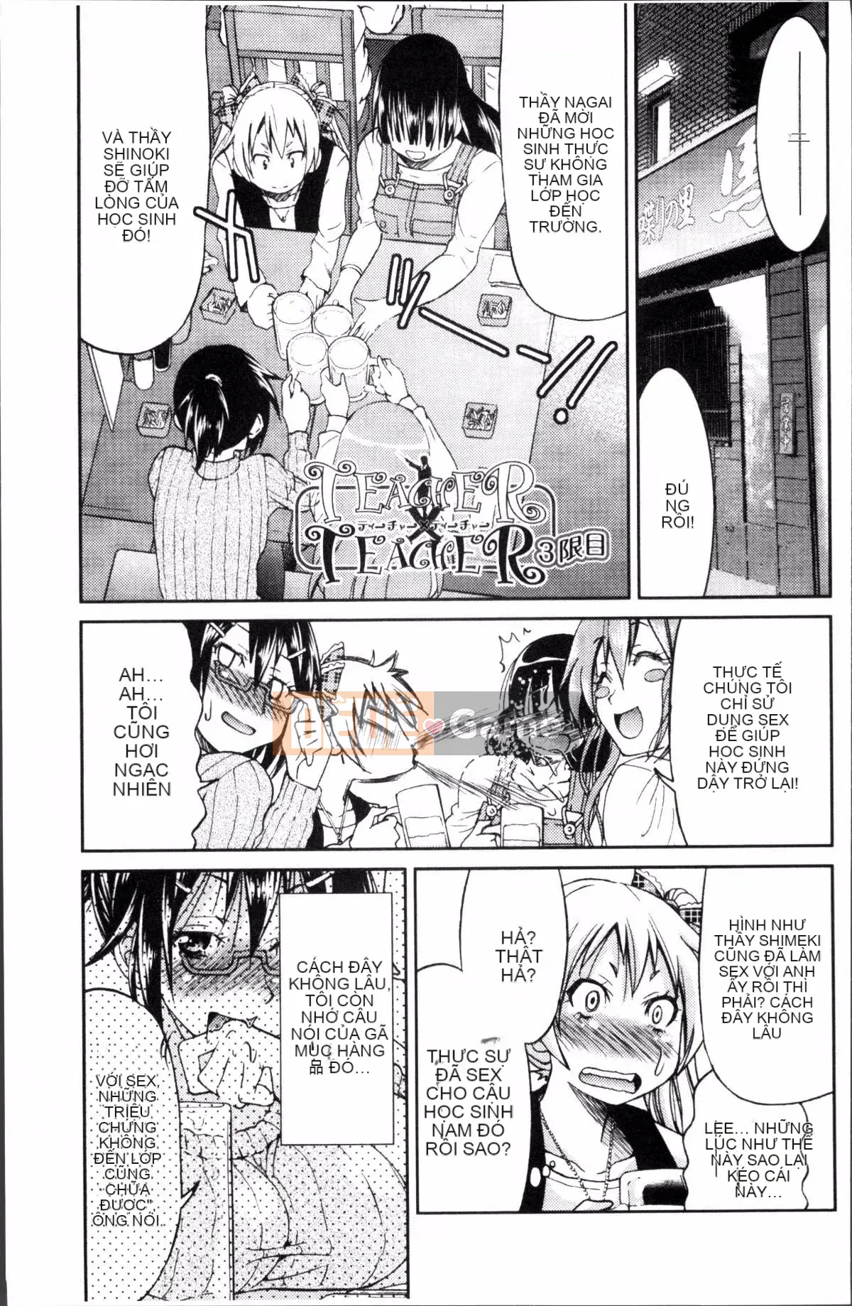 [Đội càn quét 4K][Yoshihisa Inoue] GIÁO VIÊN × GIÁO VIÊN