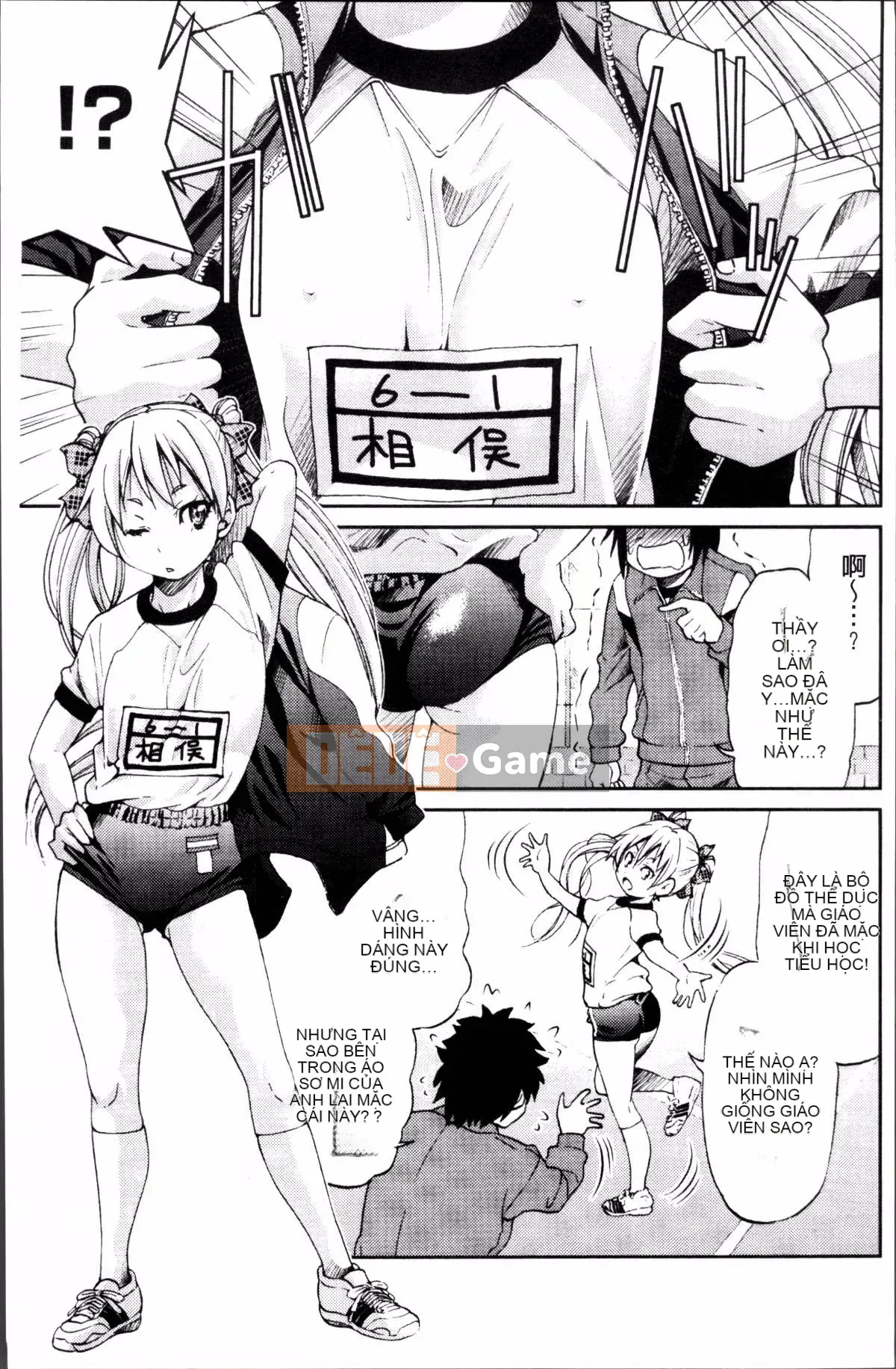 [Đội càn quét 4K][Yoshihisa Inoue] GIÁO VIÊN × GIÁO VIÊN