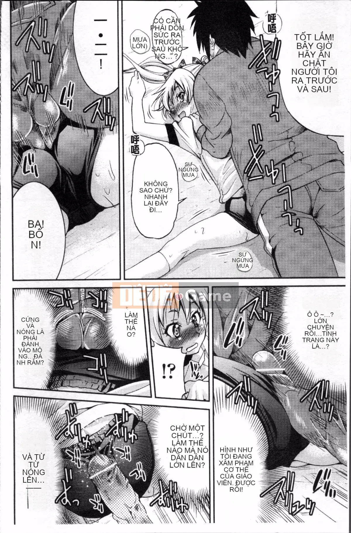 [Đội càn quét 4K][Yoshihisa Inoue] GIÁO VIÊN × GIÁO VIÊN