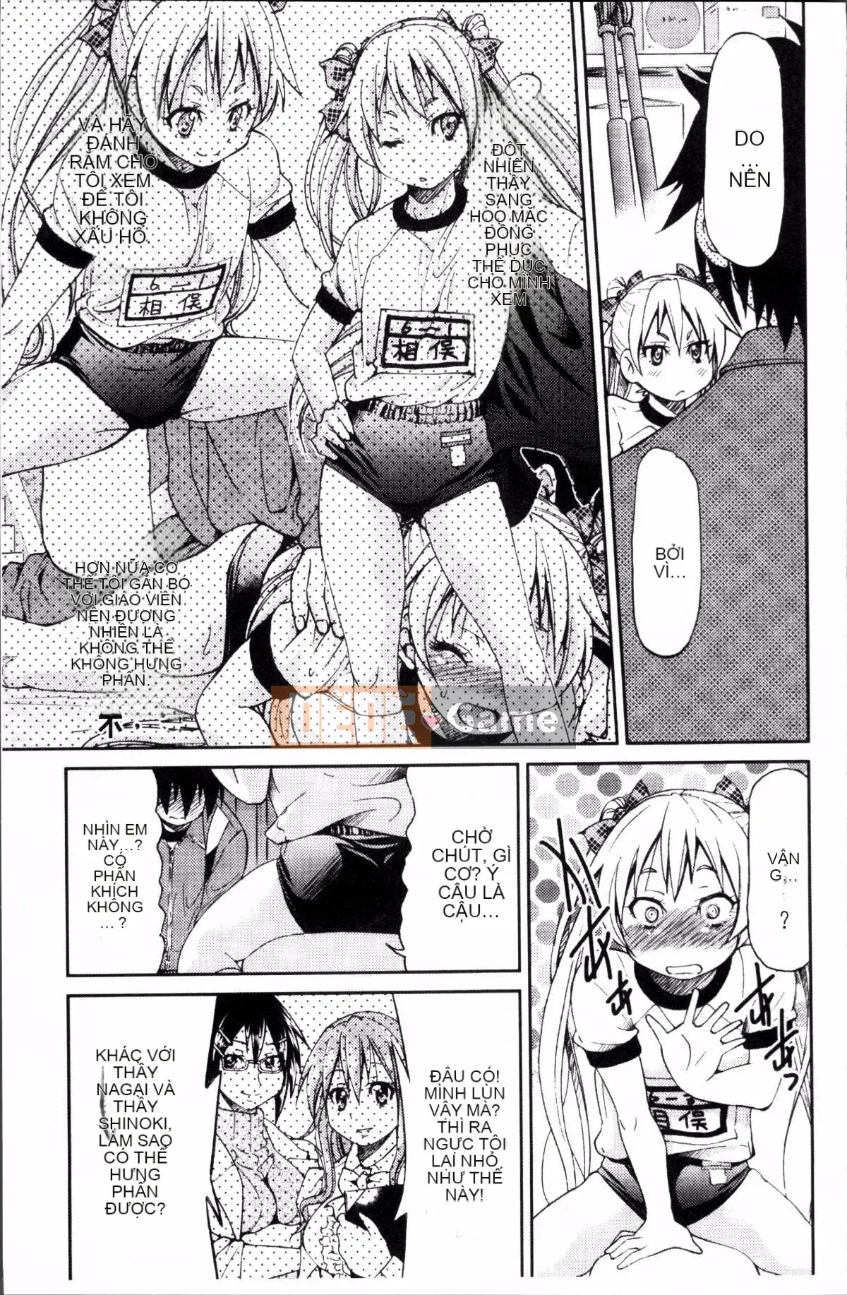 [Đội càn quét 4K][Yoshihisa Inoue] GIÁO VIÊN × GIÁO VIÊN