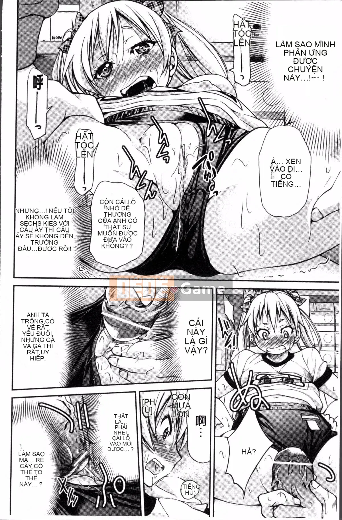 [Đội càn quét 4K][Yoshihisa Inoue] GIÁO VIÊN × GIÁO VIÊN