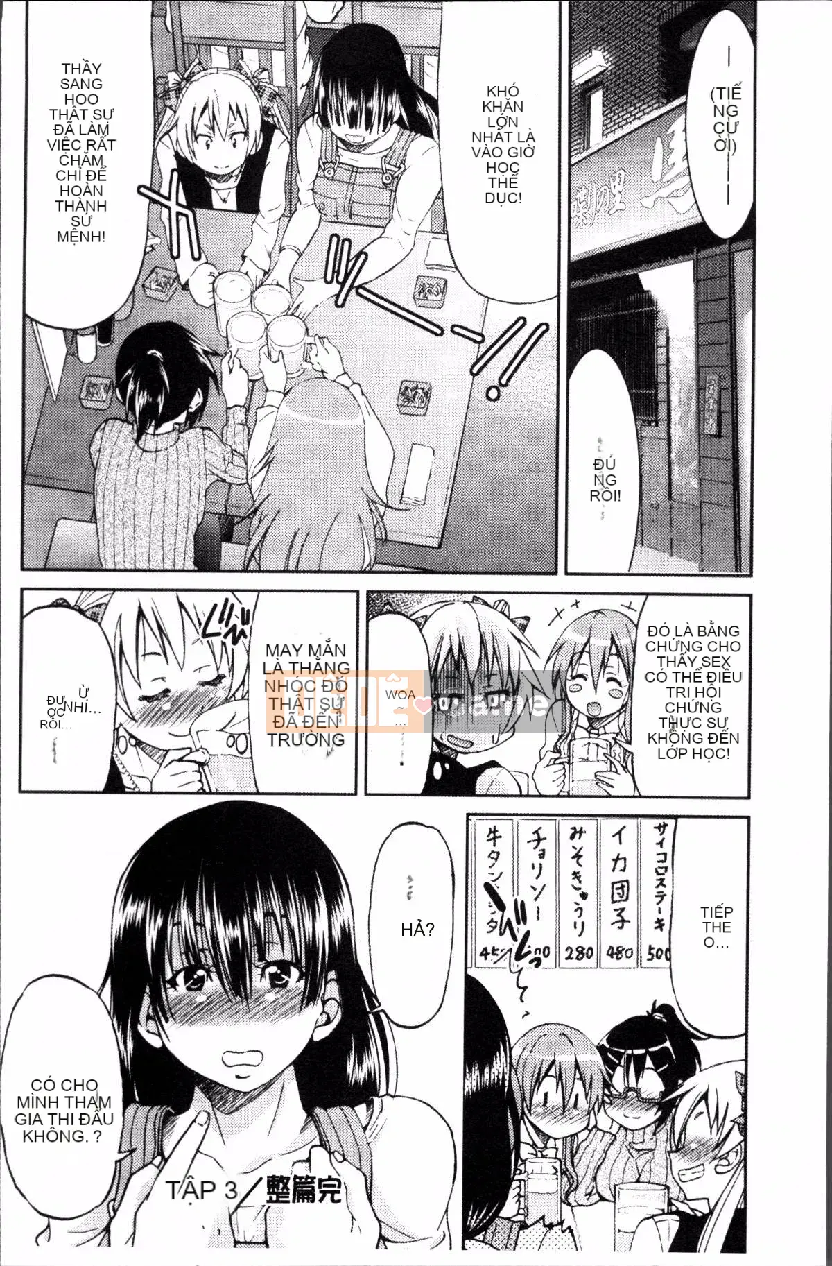 [Đội càn quét 4K][Yoshihisa Inoue] GIÁO VIÊN × GIÁO VIÊN