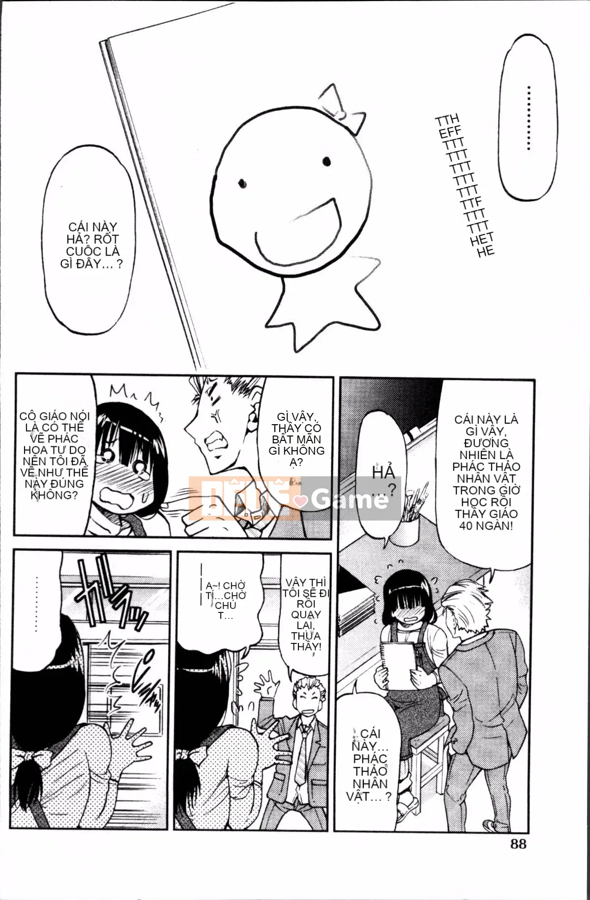 [Đội càn quét 4K][Yoshihisa Inoue] GIÁO VIÊN × GIÁO VIÊN