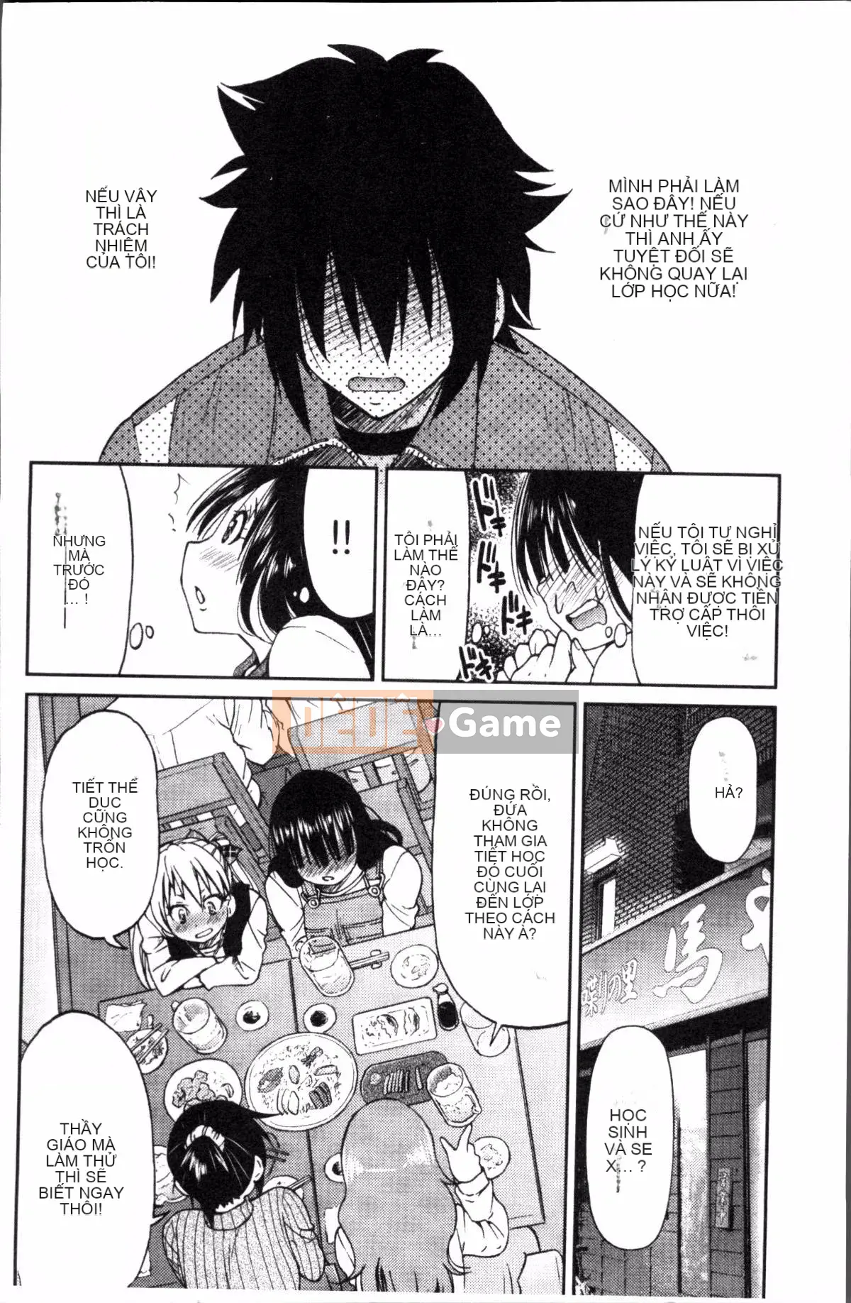 [Đội càn quét 4K][Yoshihisa Inoue] GIÁO VIÊN × GIÁO VIÊN