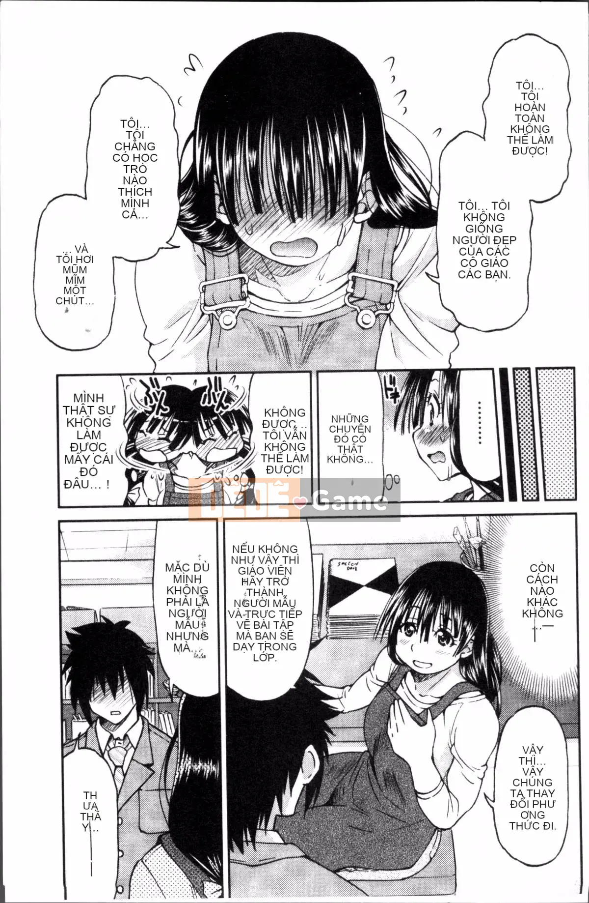 [Đội càn quét 4K][Yoshihisa Inoue] GIÁO VIÊN × GIÁO VIÊN