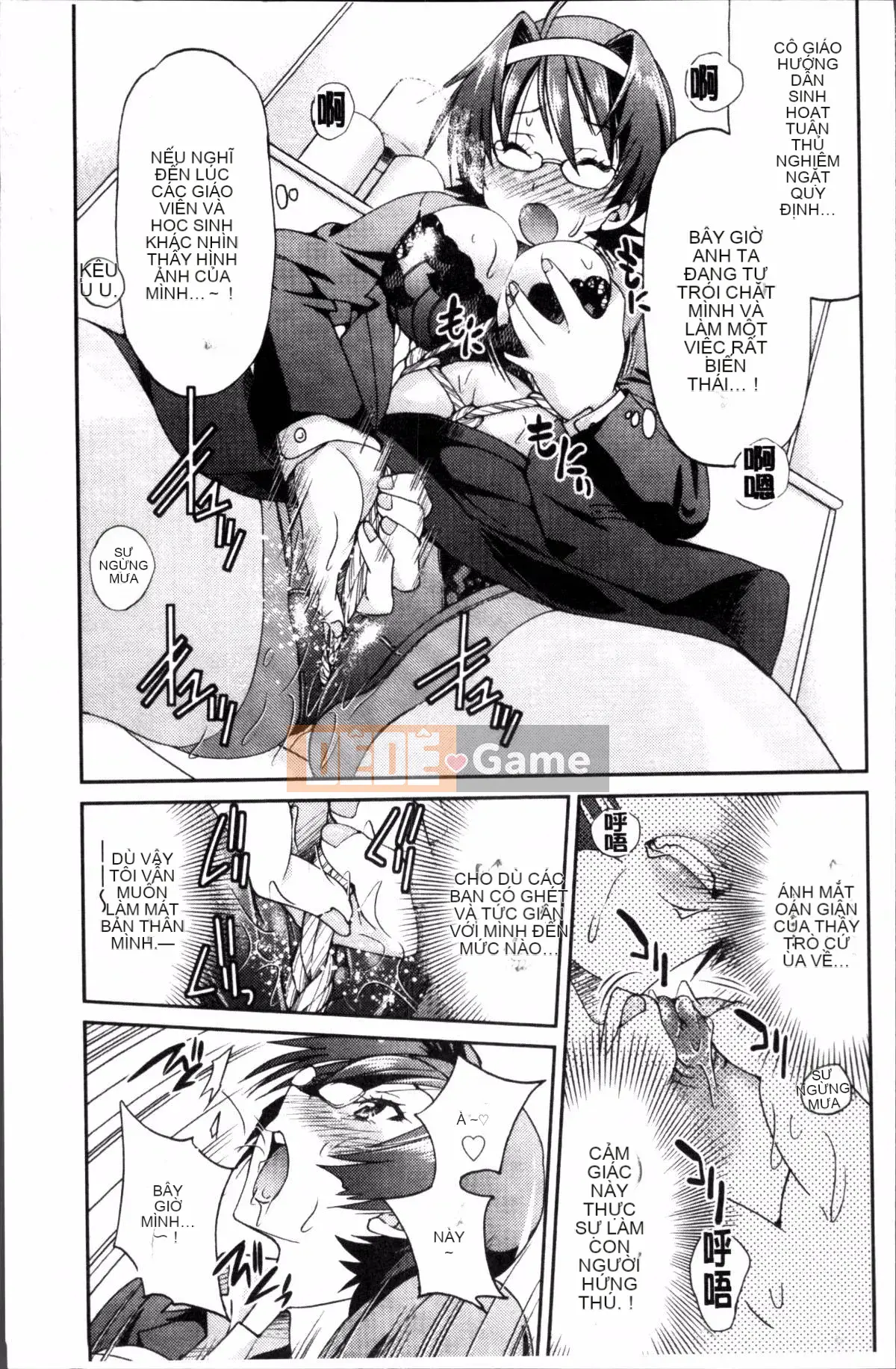 [Đội càn quét 4K][Yoshihisa Inoue] GIÁO VIÊN × GIÁO VIÊN