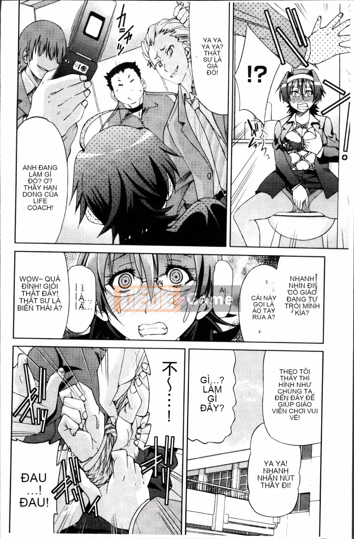 [Đội càn quét 4K][Yoshihisa Inoue] GIÁO VIÊN × GIÁO VIÊN