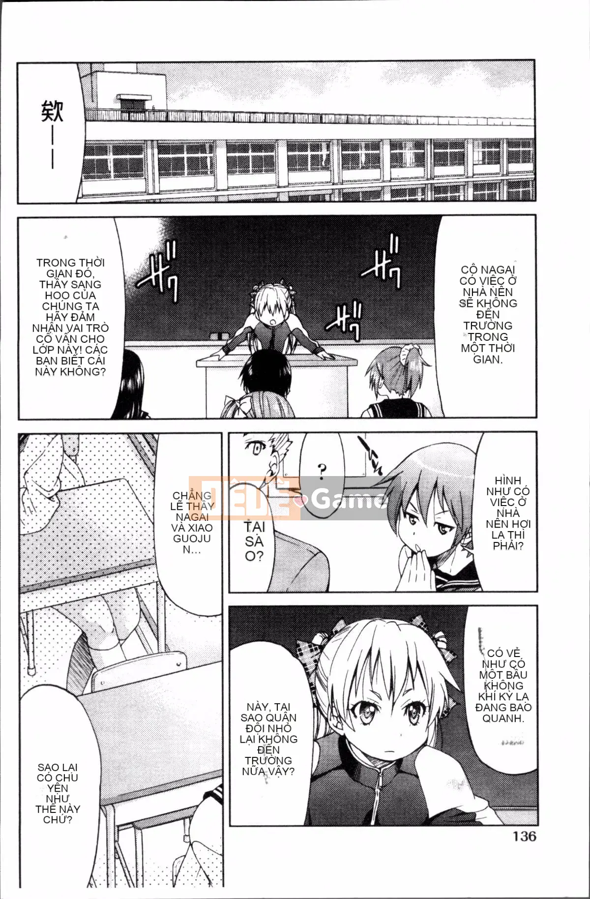 [Đội càn quét 4K][Yoshihisa Inoue] GIÁO VIÊN × GIÁO VIÊN