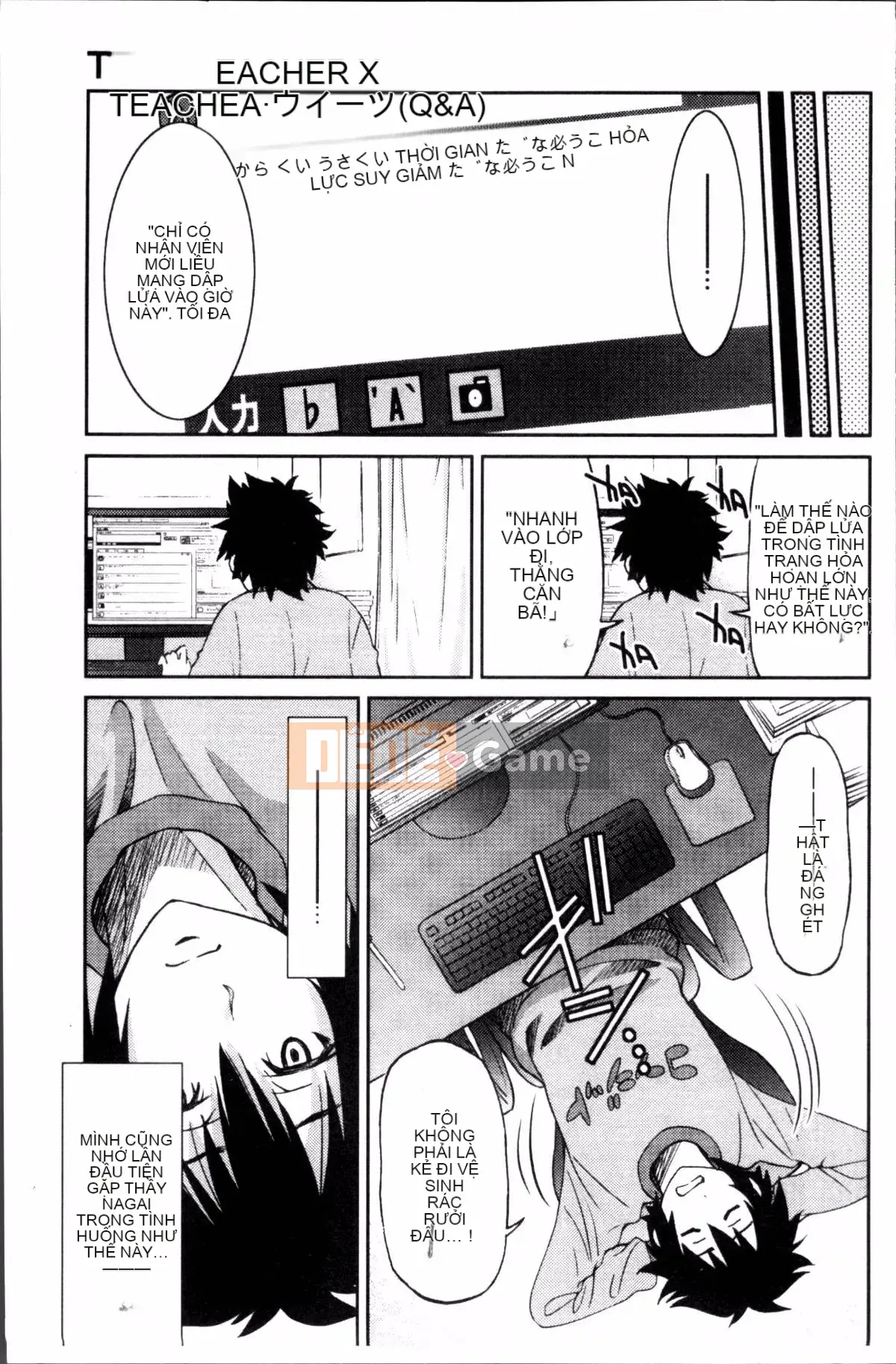 [Đội càn quét 4K][Yoshihisa Inoue] GIÁO VIÊN × GIÁO VIÊN