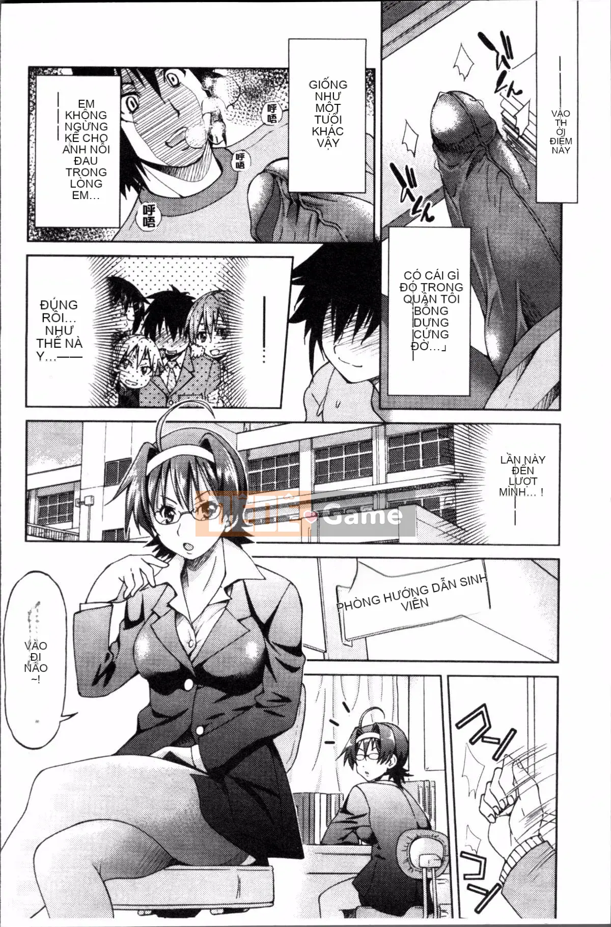 [Đội càn quét 4K][Yoshihisa Inoue] GIÁO VIÊN × GIÁO VIÊN