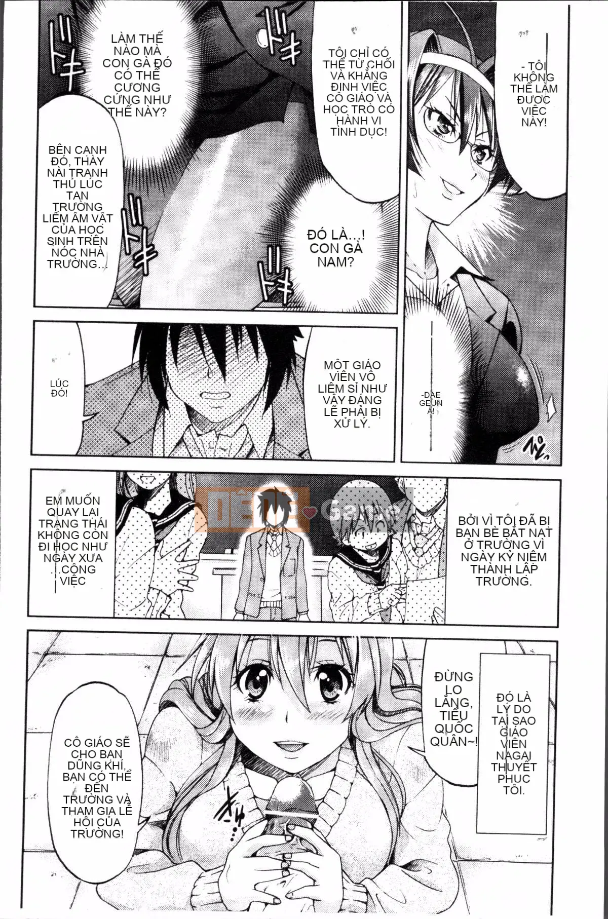 [Đội càn quét 4K][Yoshihisa Inoue] GIÁO VIÊN × GIÁO VIÊN